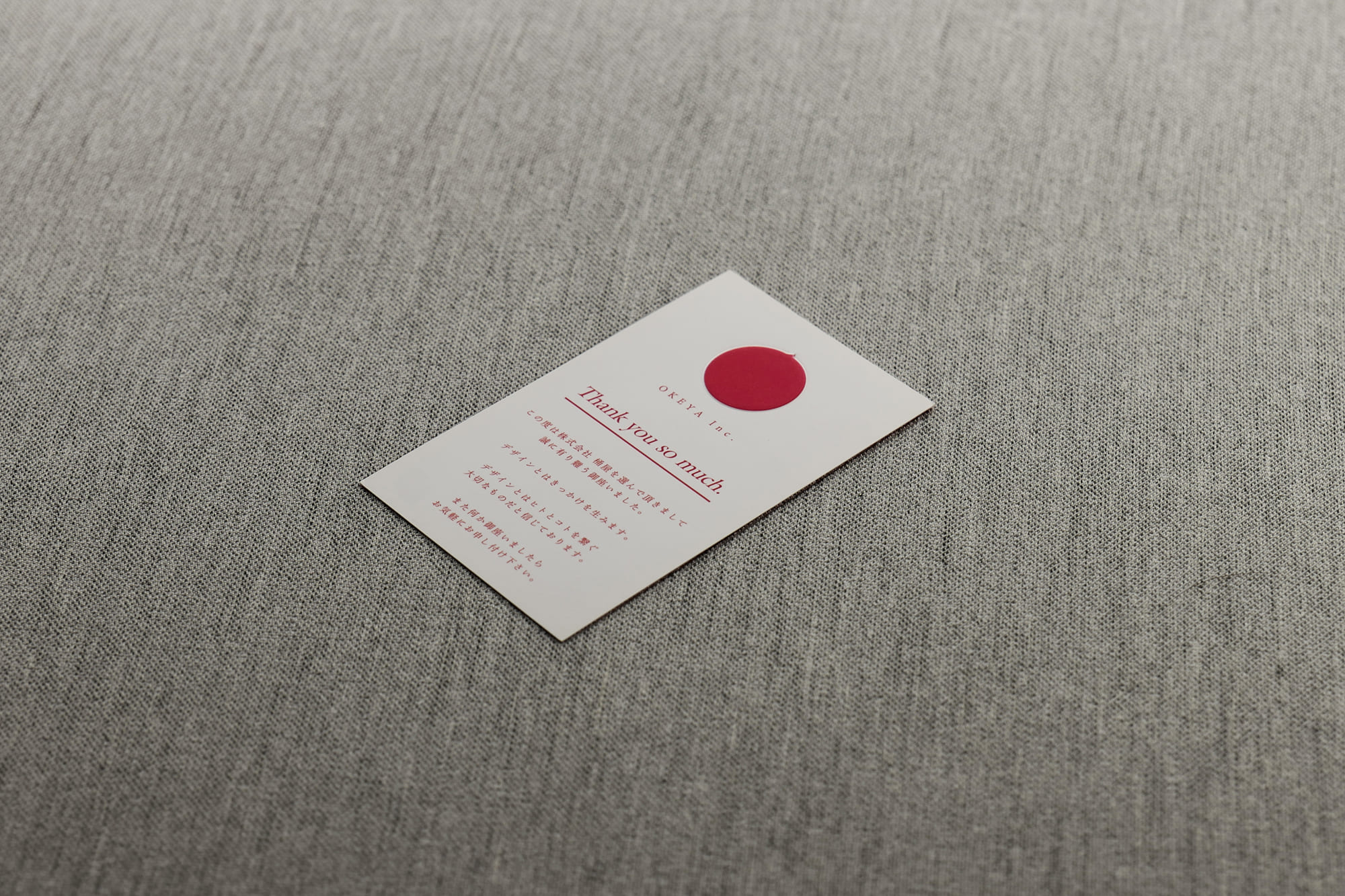 マットコート名刺印刷