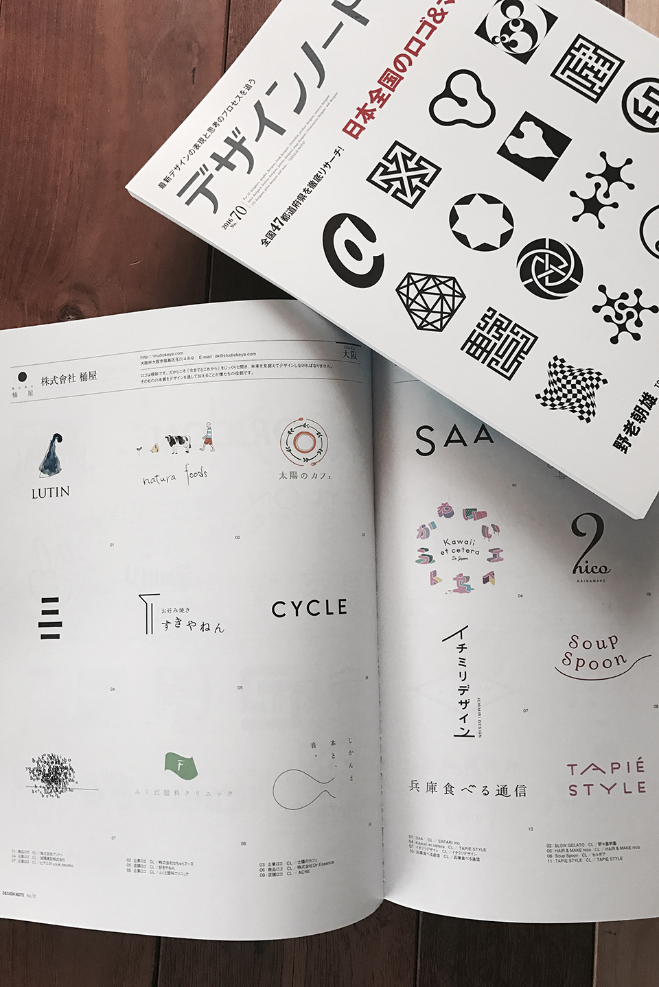 おしゃれ名刺デザイン