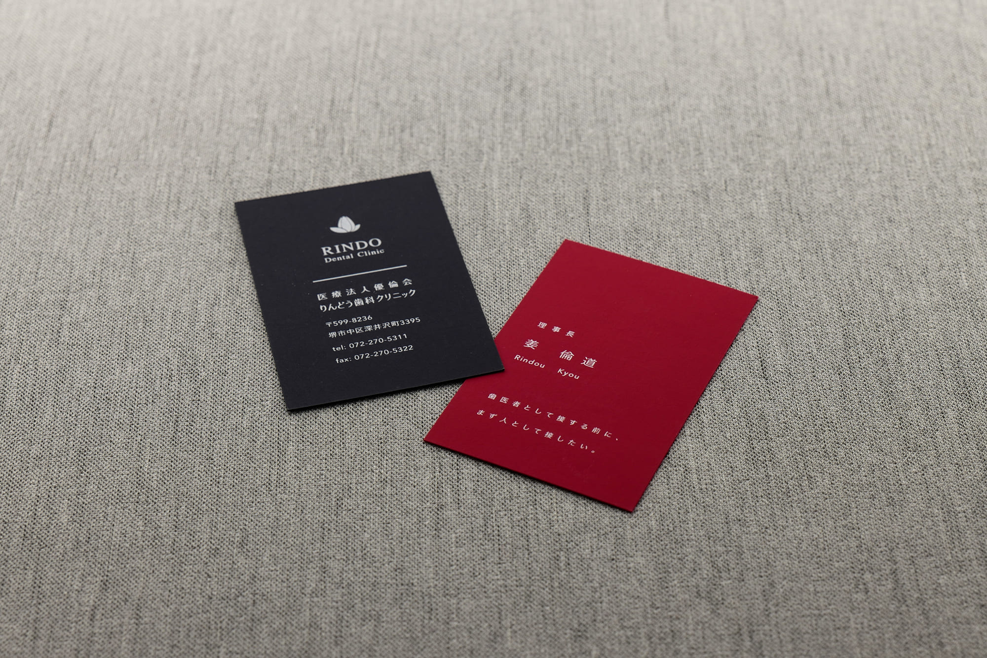 プライク名刺印刷