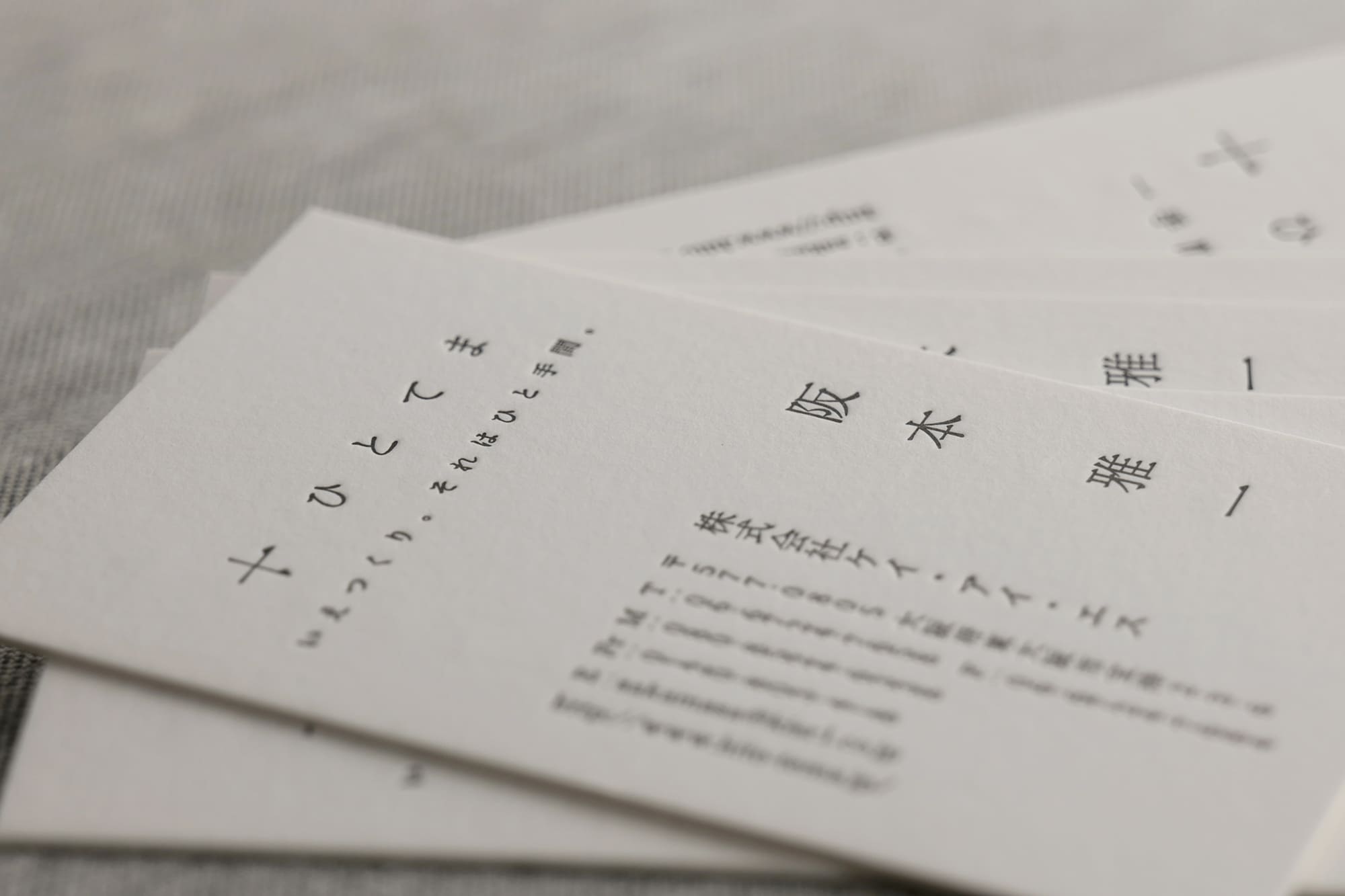 スノーブル名刺印刷