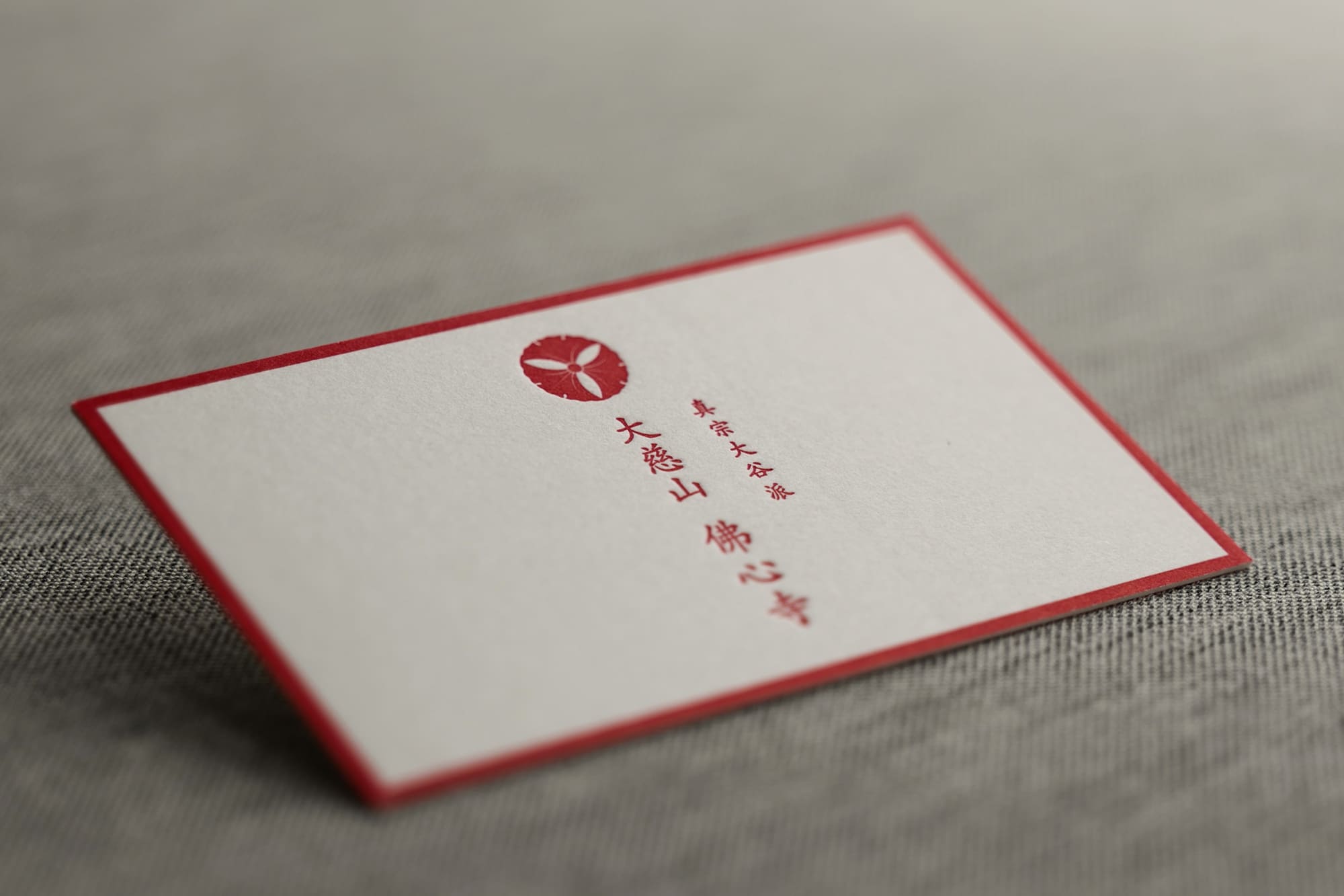 クッション名刺印刷