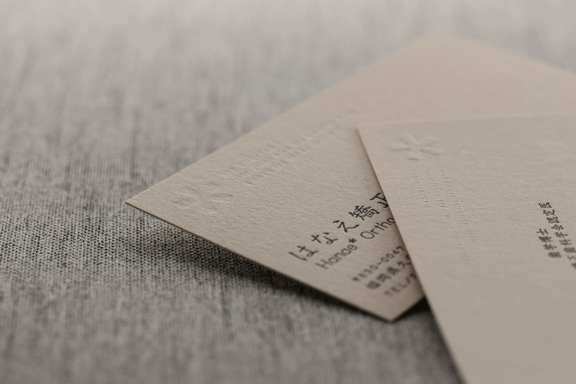 ハーフエア名刺印刷