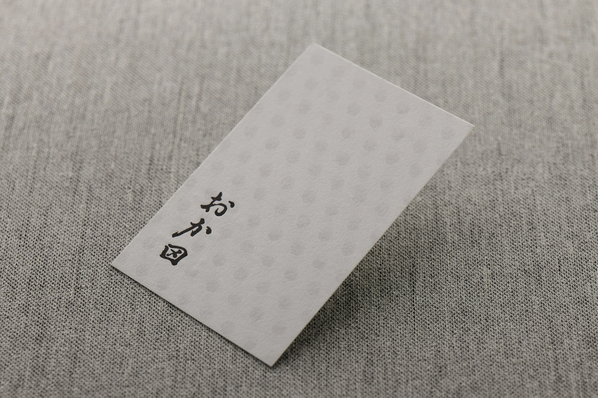 和紙名刺印刷