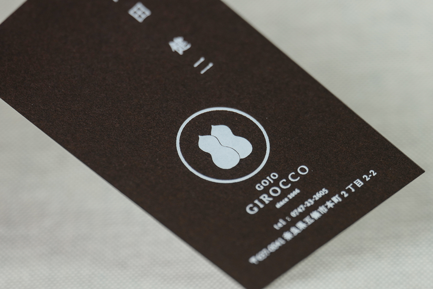 マットな箔押し加工印刷名刺