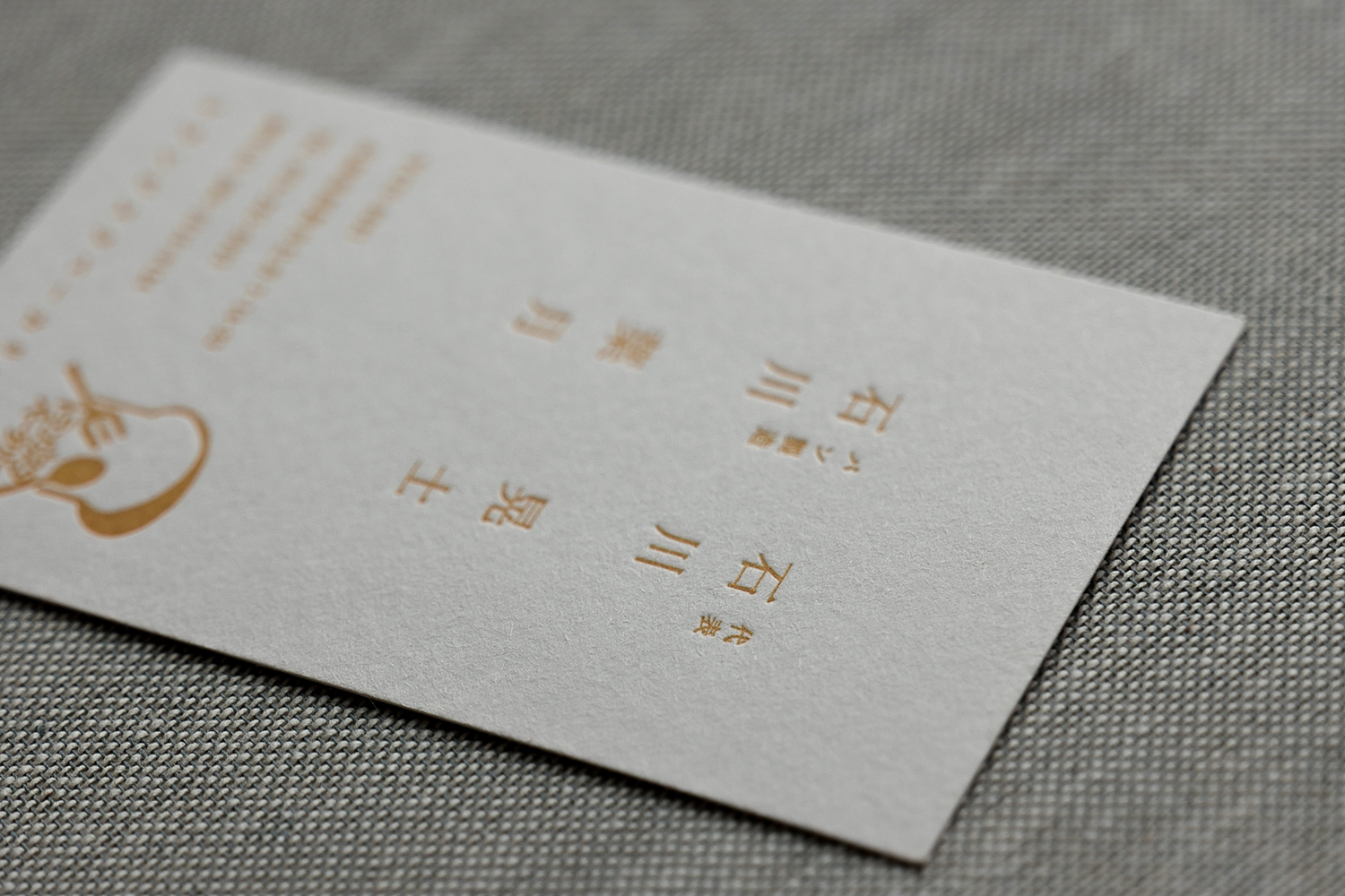 活版名刺ハーフエア紙印刷名刺