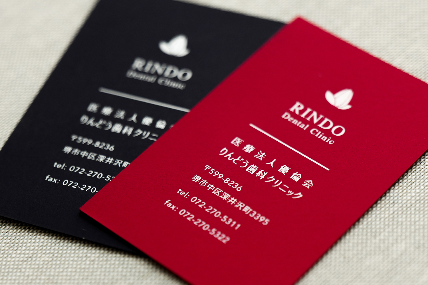 上質な箔押し加工印刷名刺