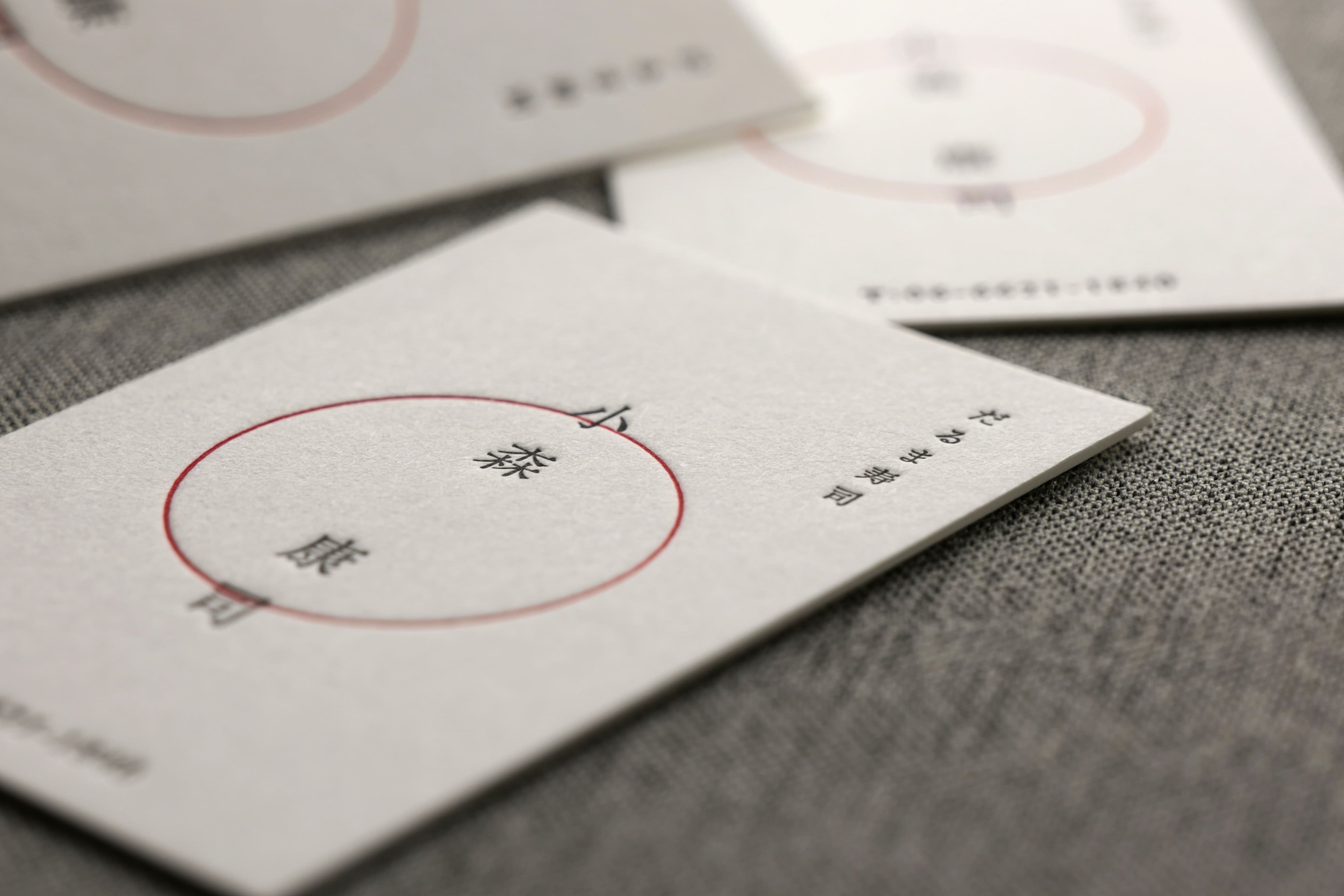 特殊加工印刷名刺