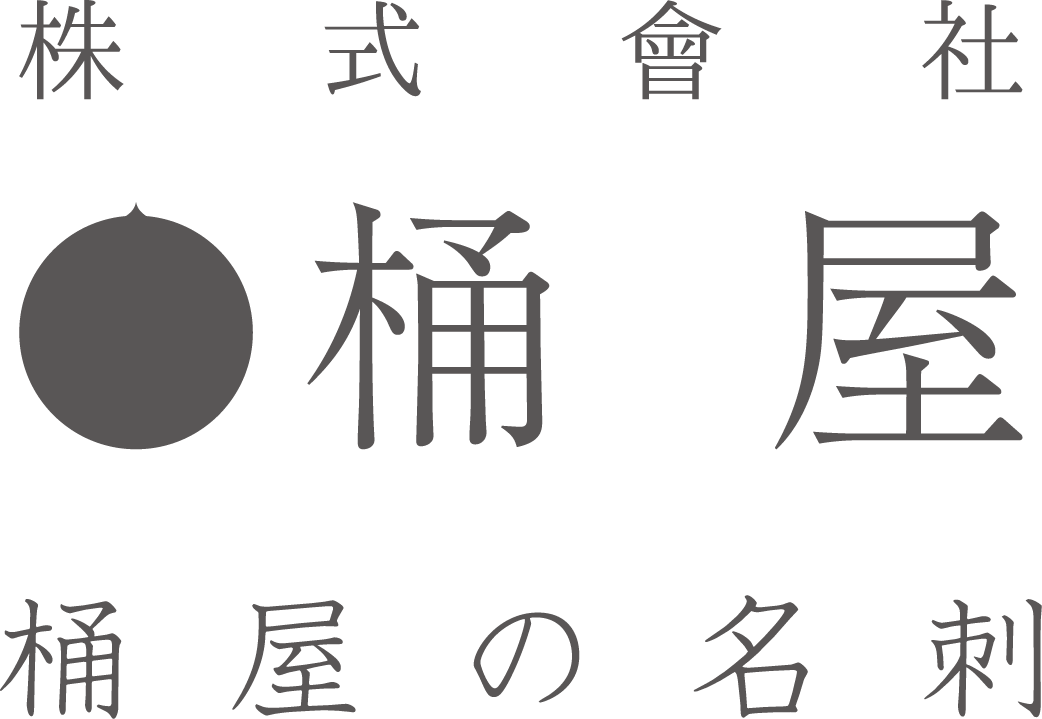 シンプルでかっこいいオーダー名刺制作