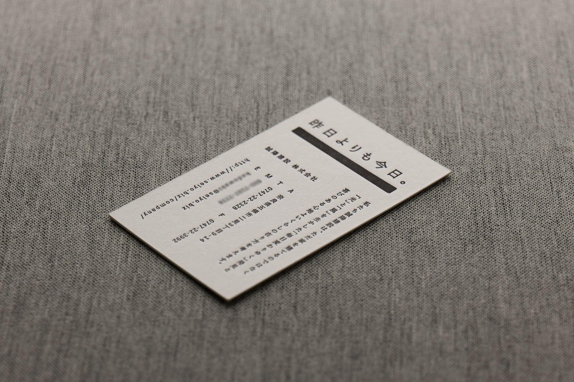 上質な建築士名刺