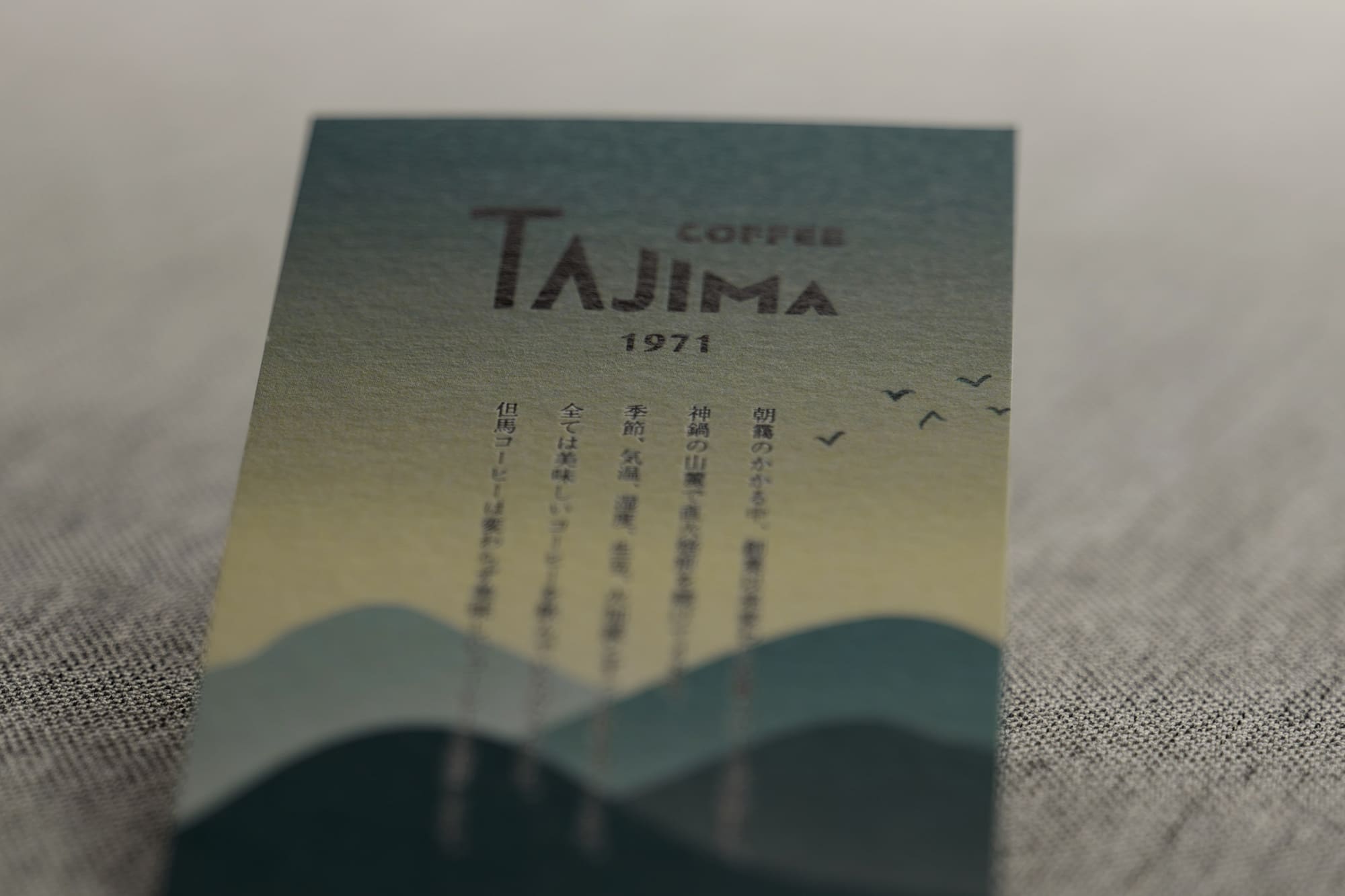 特別なデザイン名刺