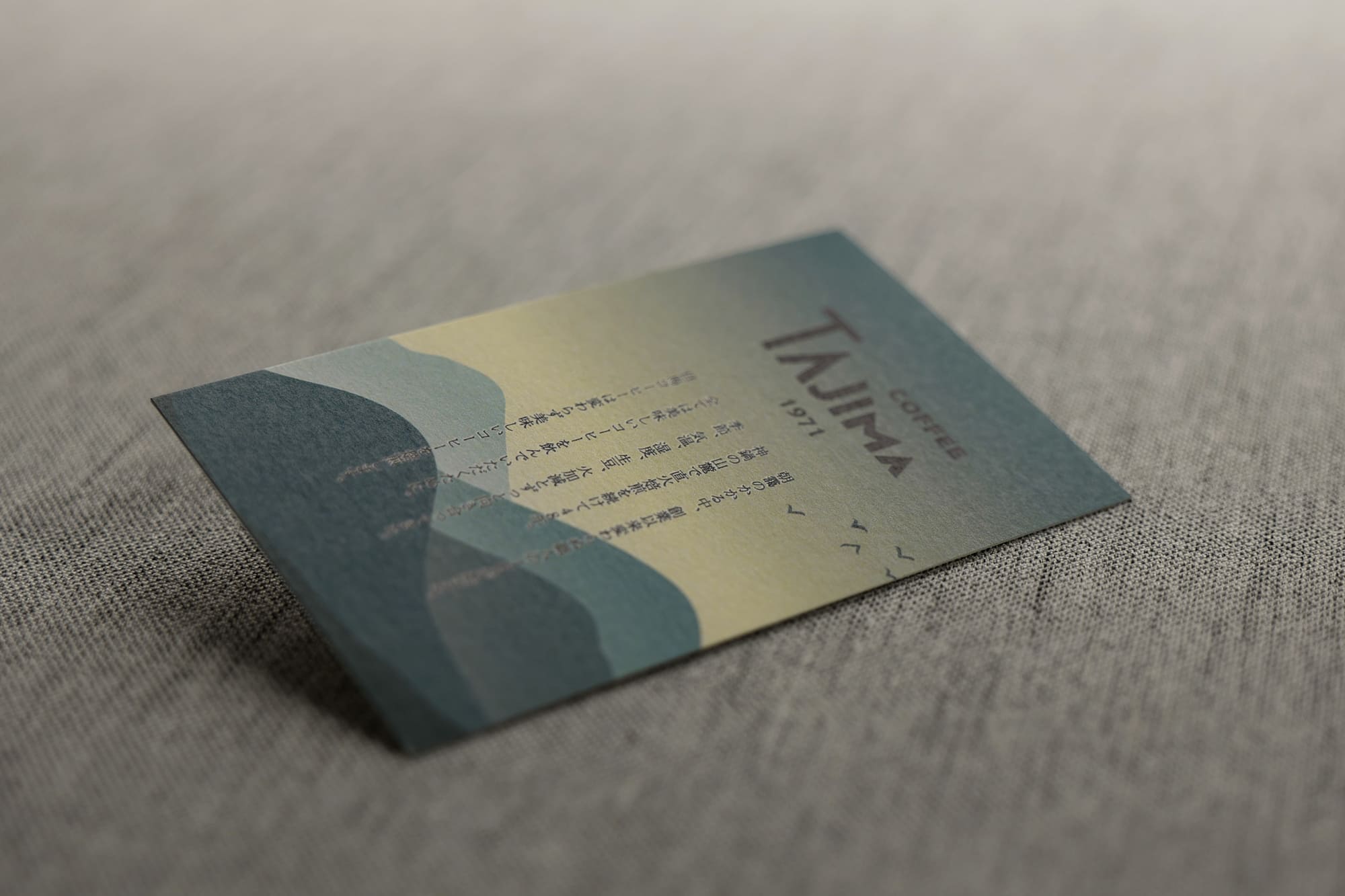 カフェ独立開業名刺