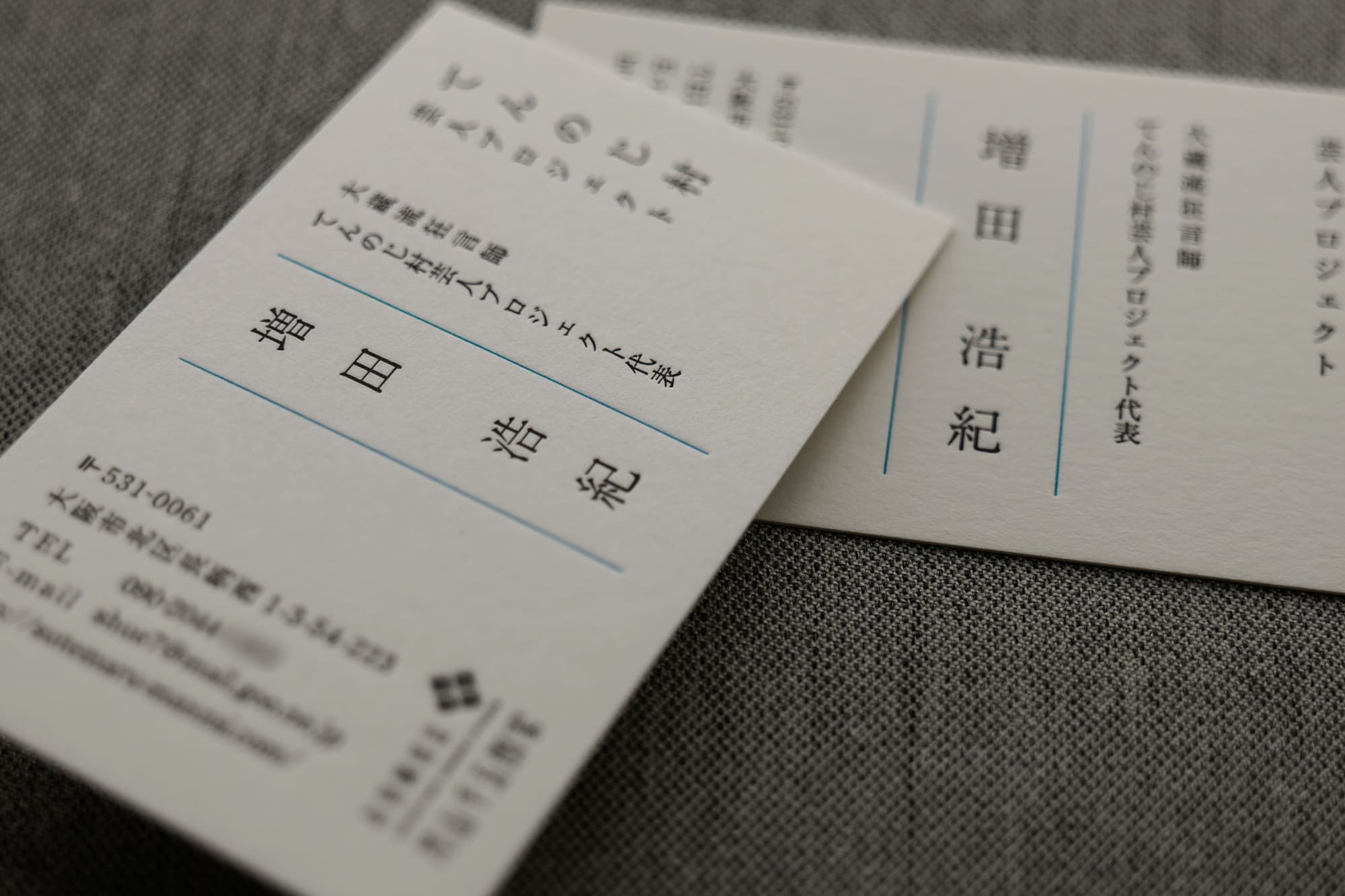 オーダー和の名刺