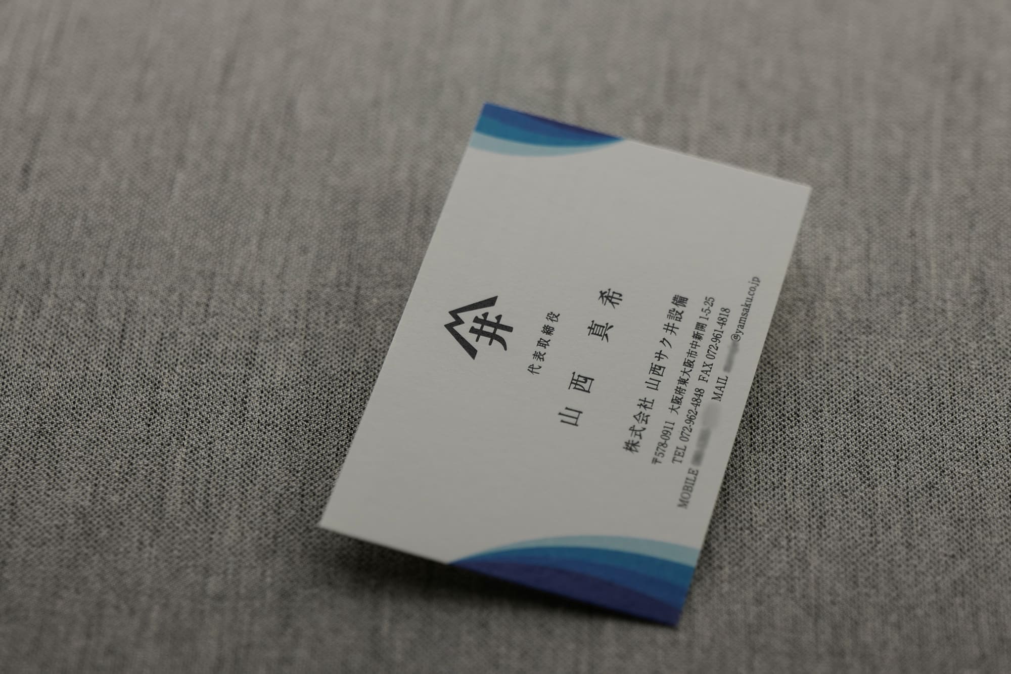 士業オーダー名刺