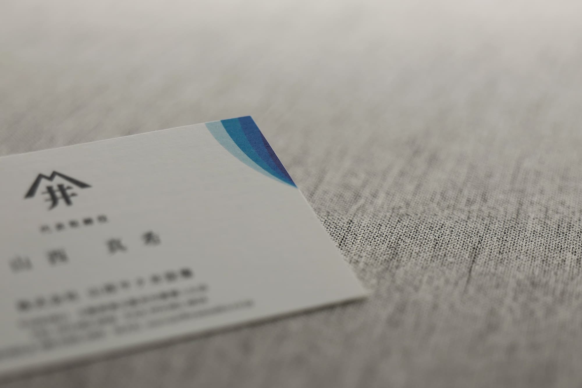 変わった士業名刺