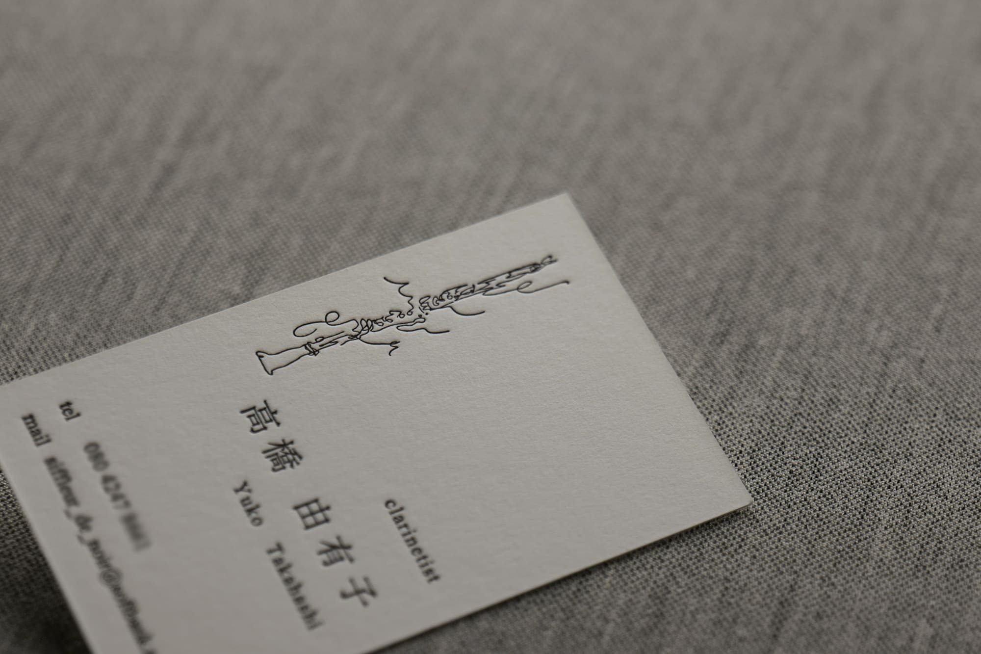 音楽家ミュージシャンのシンプルデザイン名刺