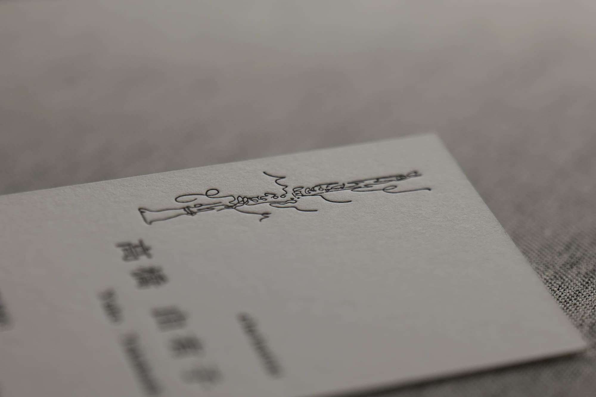 センスのある名刺デザイン