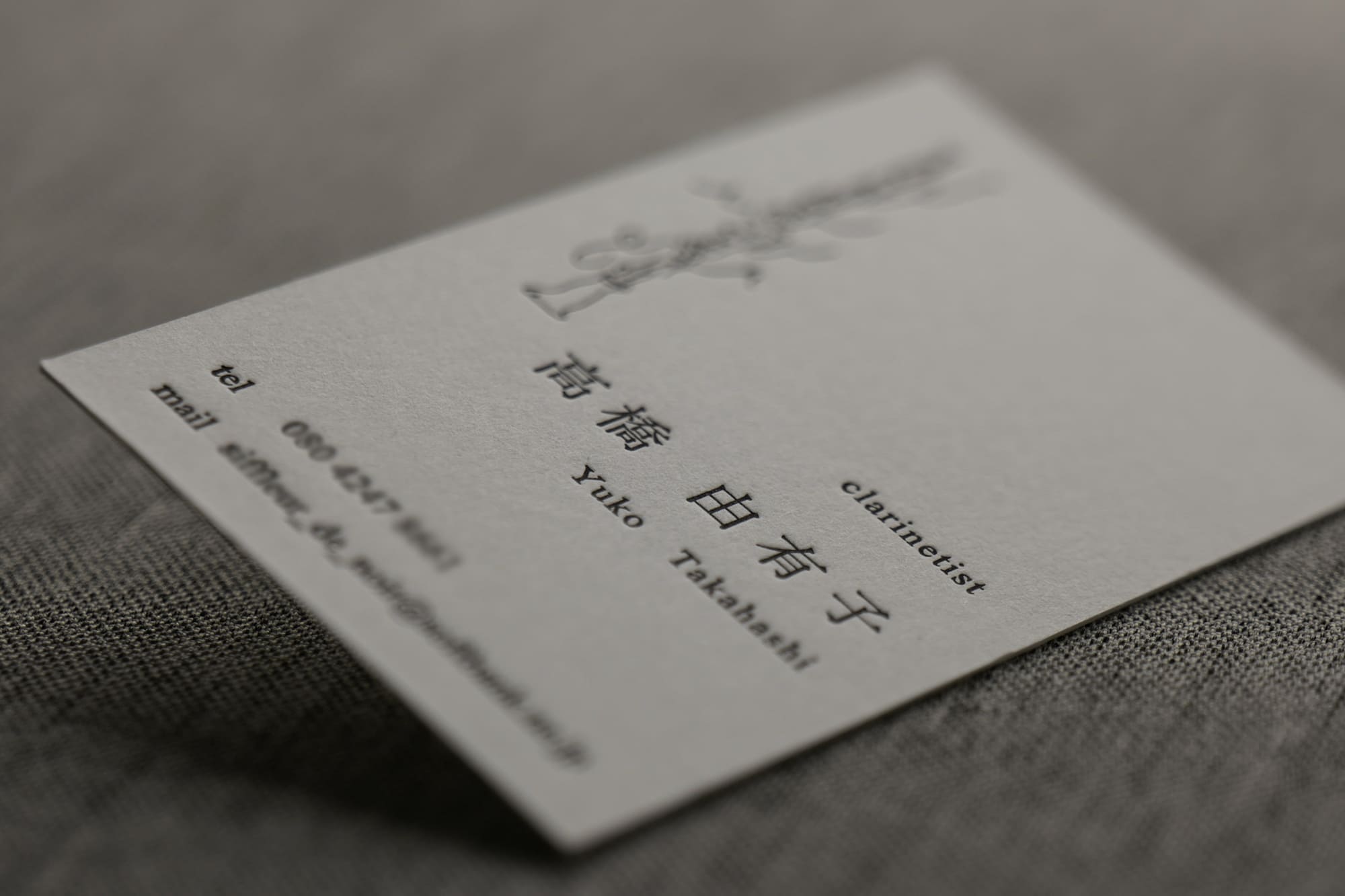 音楽家ミュージシャンオーダー名刺