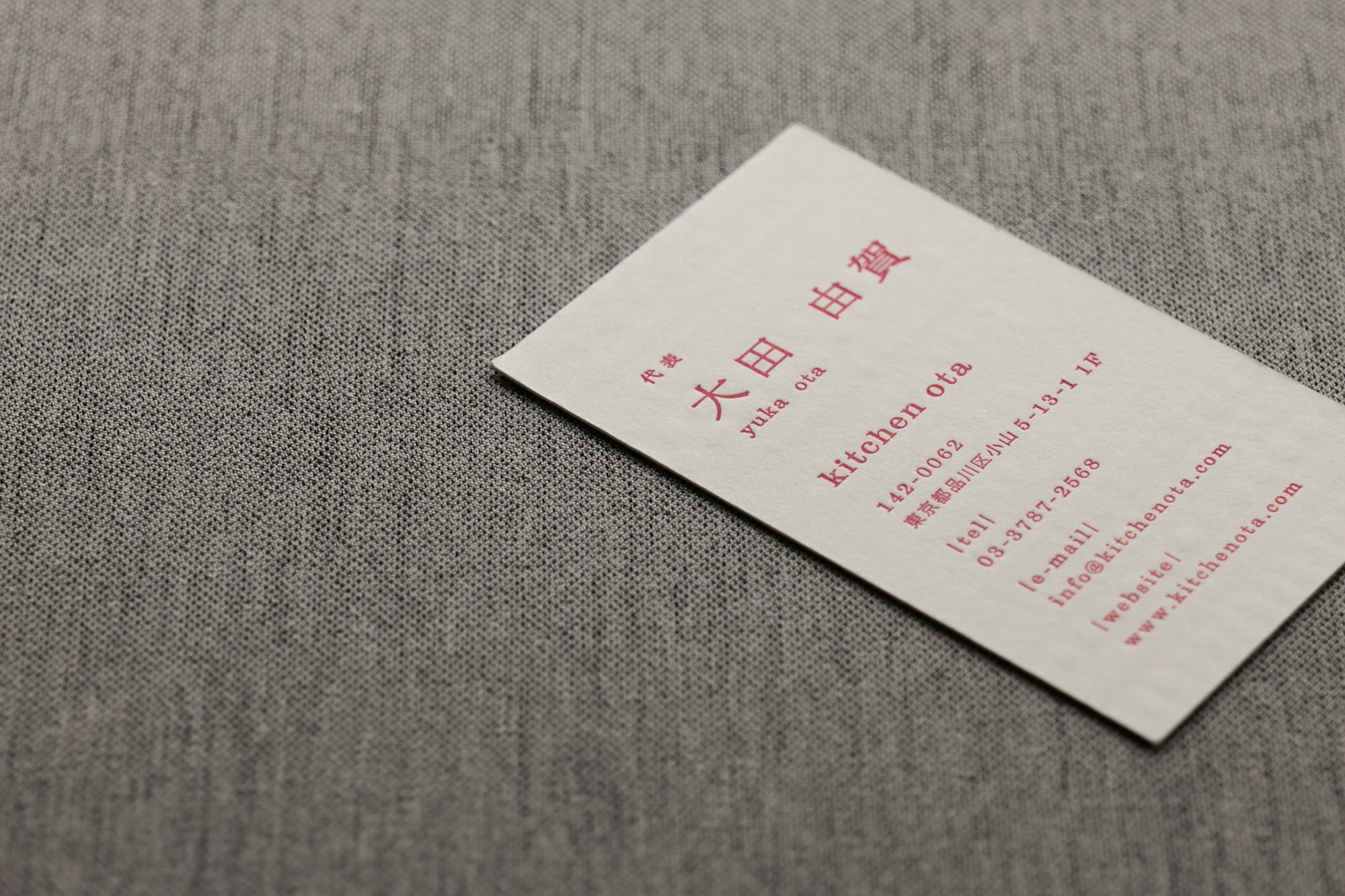 特別なデザイン名刺