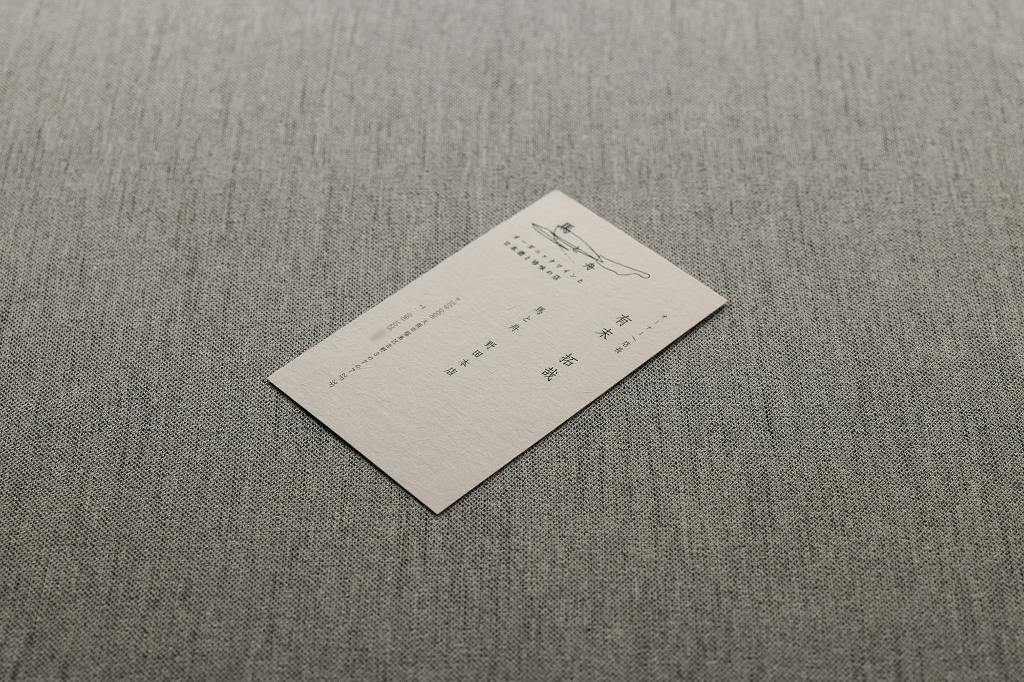 変わったバーbar名刺