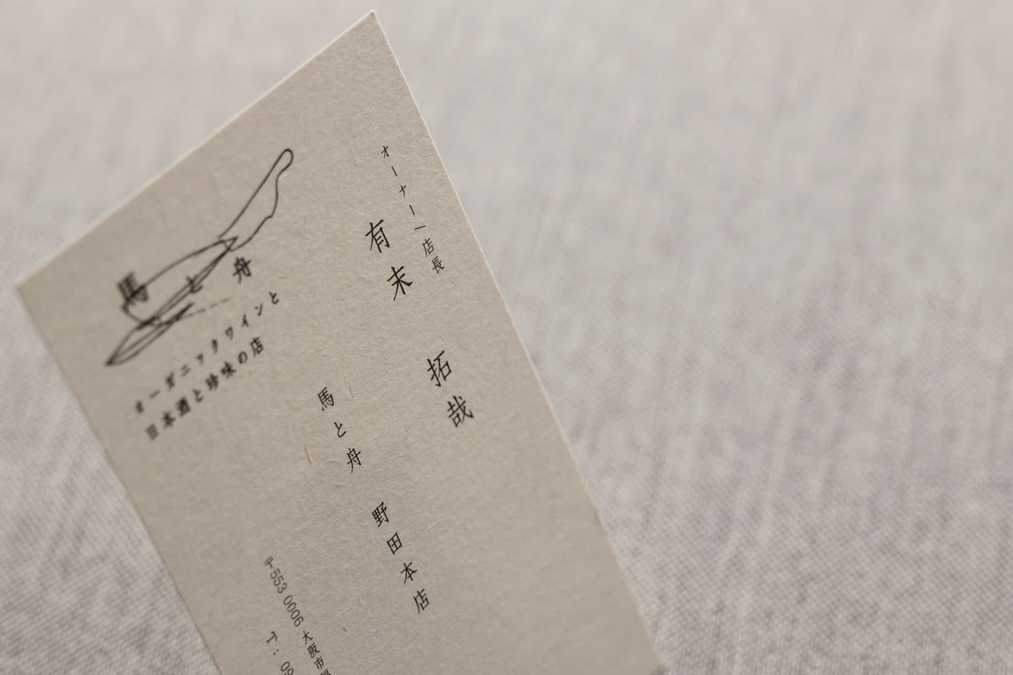 おしゃれ名刺デザイン