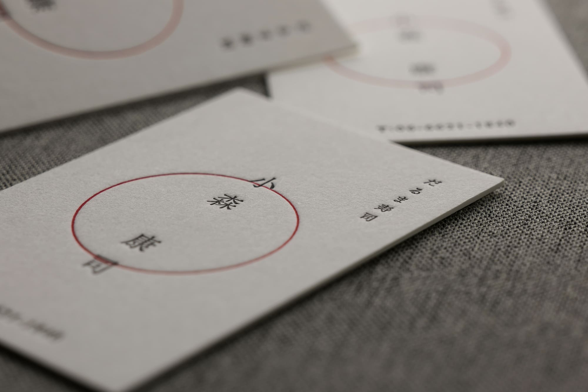 分厚い鮨寿司屋名刺