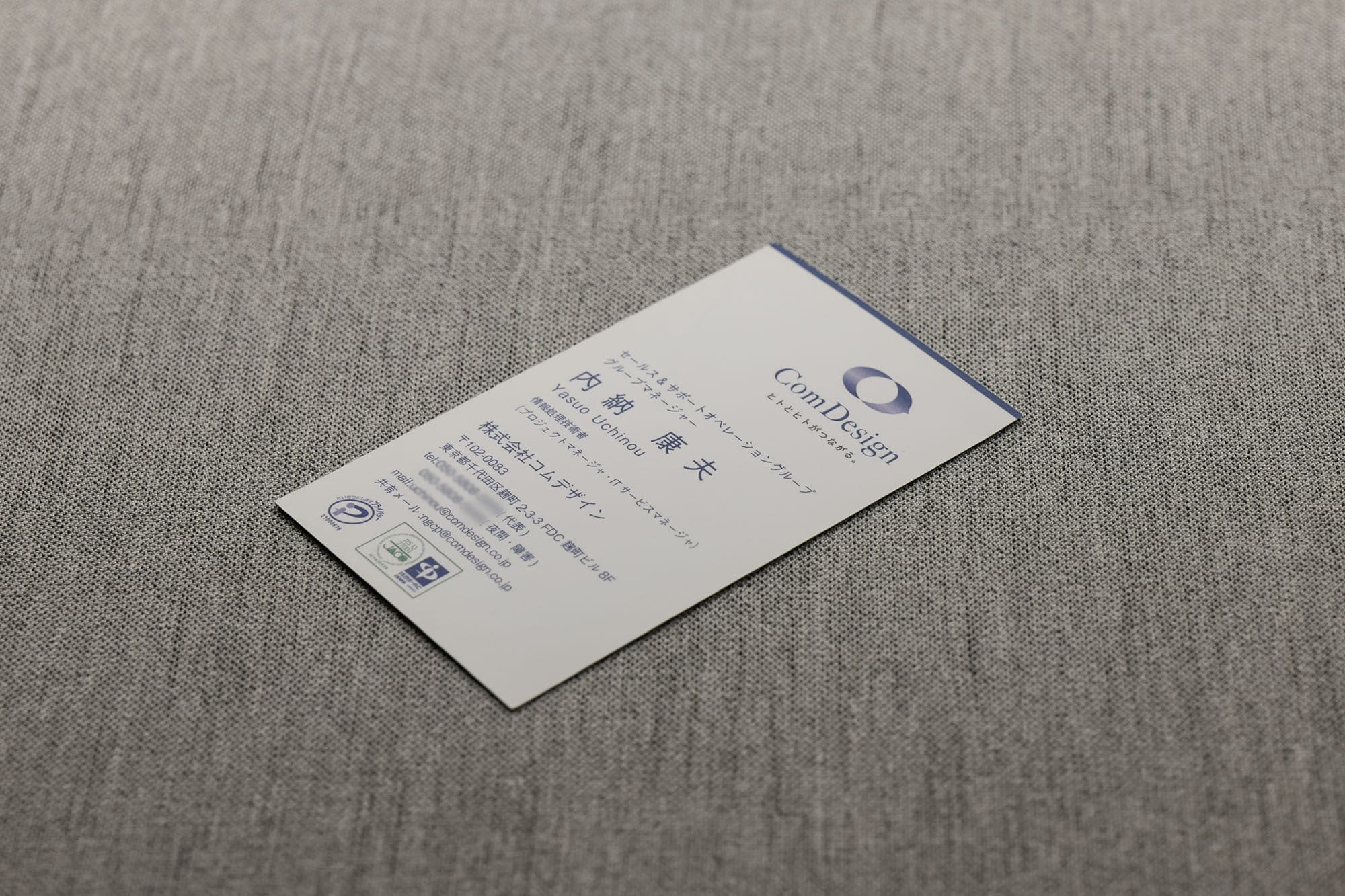 シンプルデザイン名刺