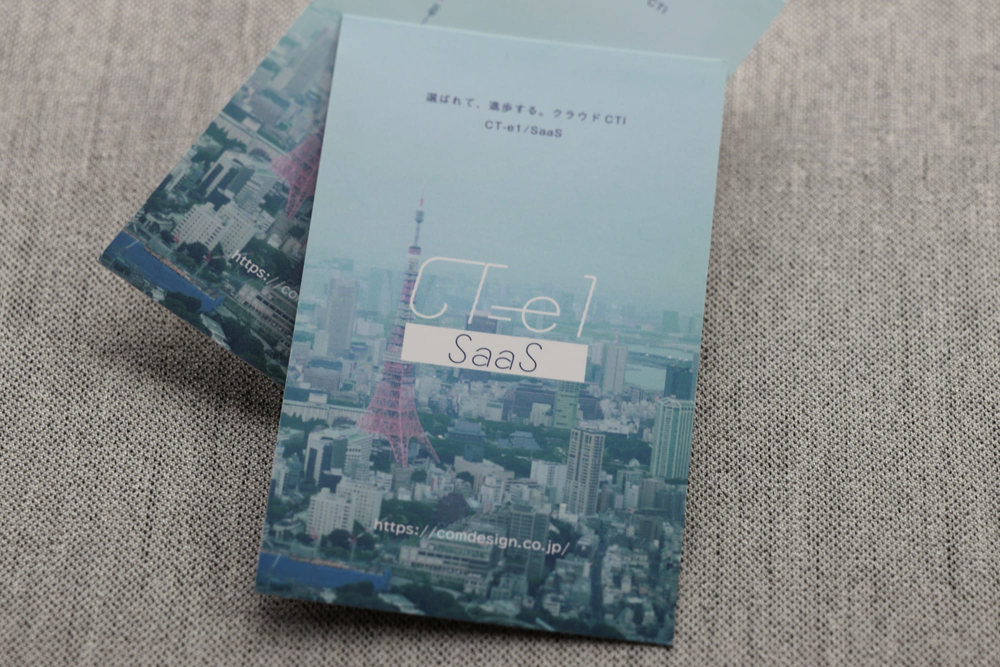 センスのある名刺デザイン