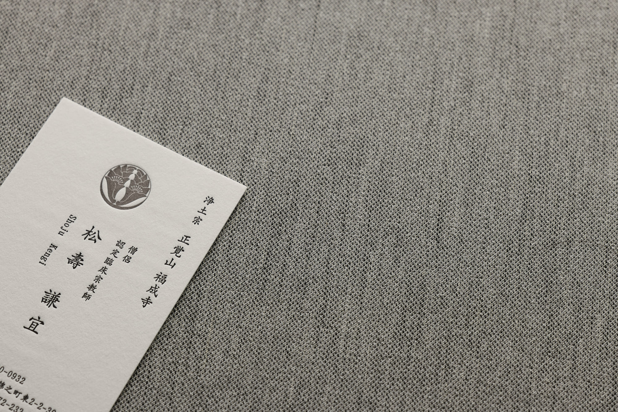 シンプルデザイン名刺