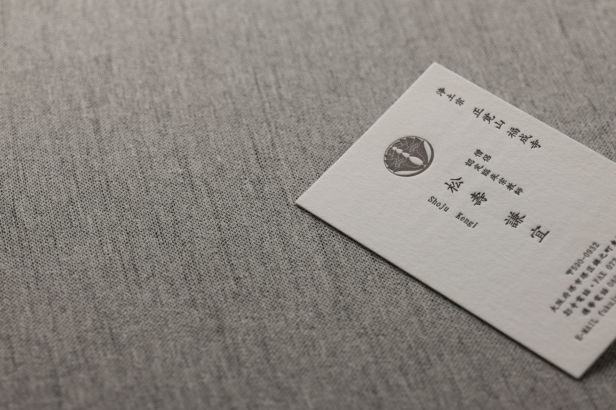 特別なデザイン名刺
