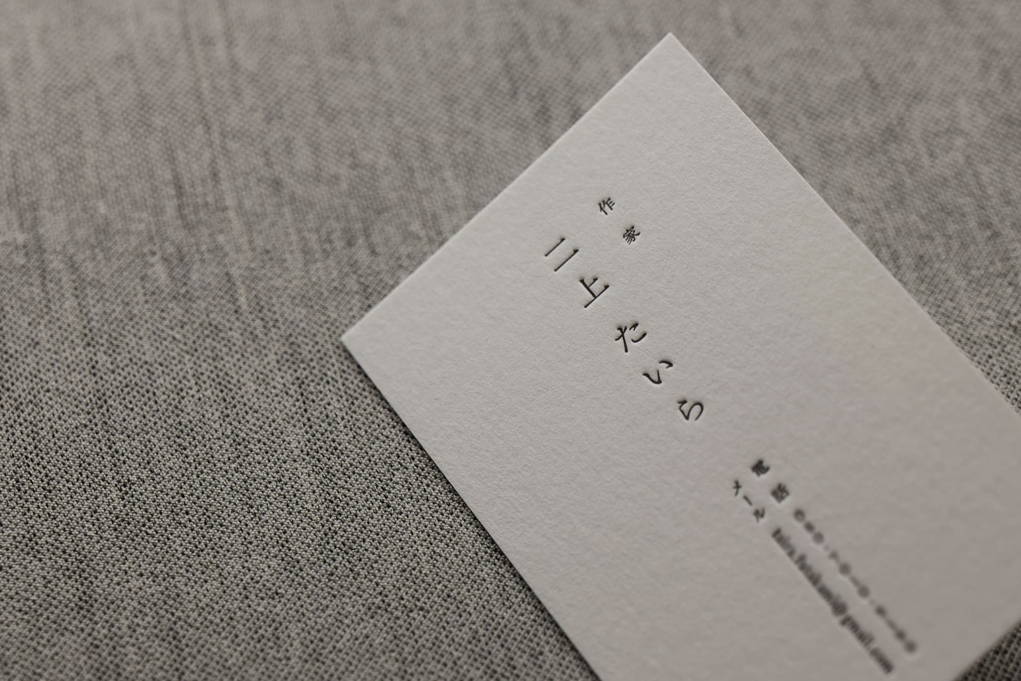 高級小説家名刺