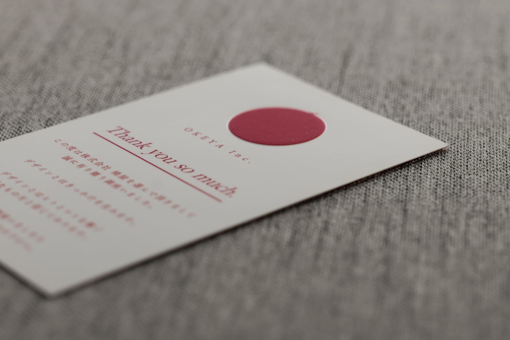 ミニマルな名刺デザイン