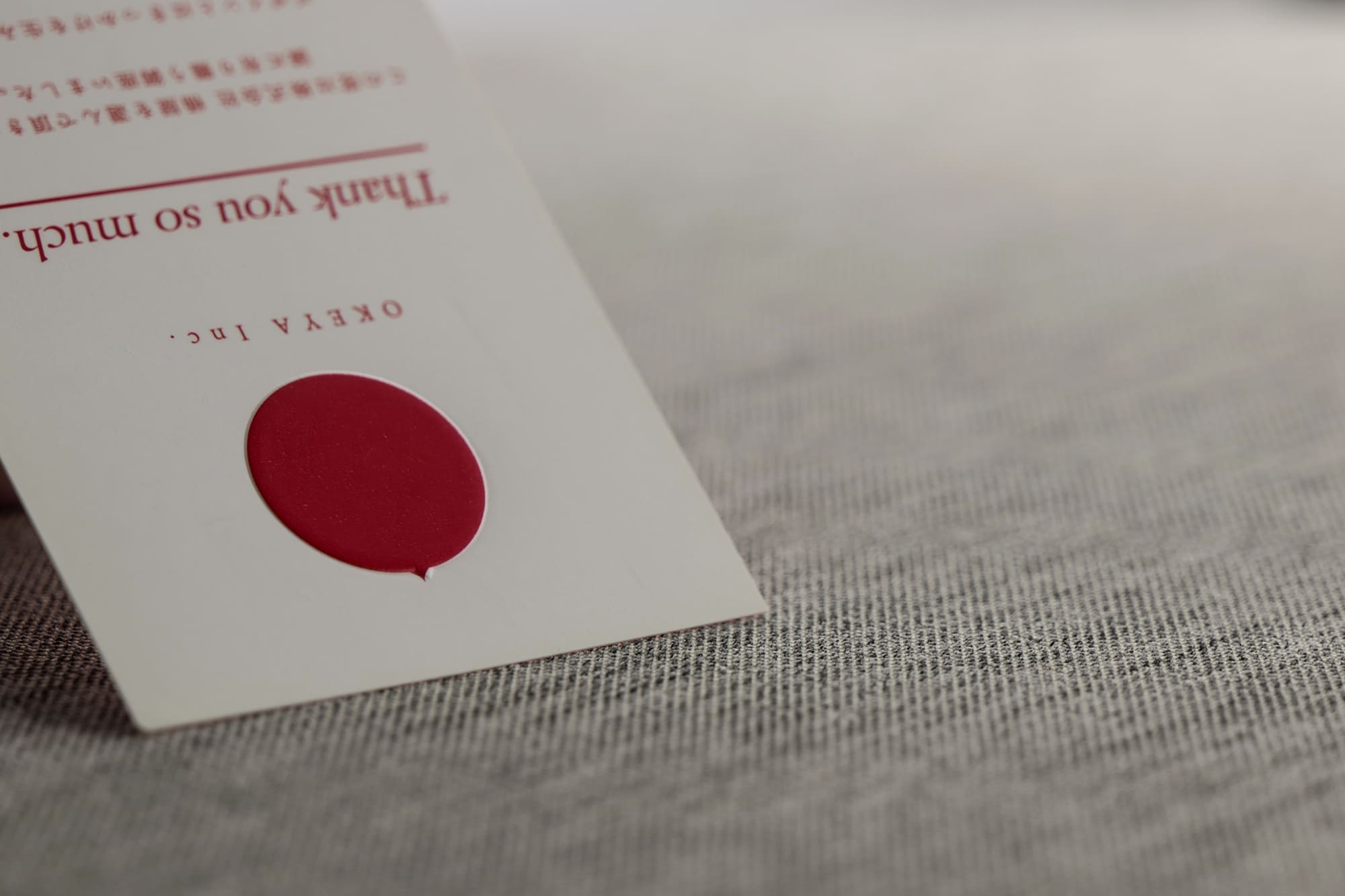 特別な和・日本デザイン名刺