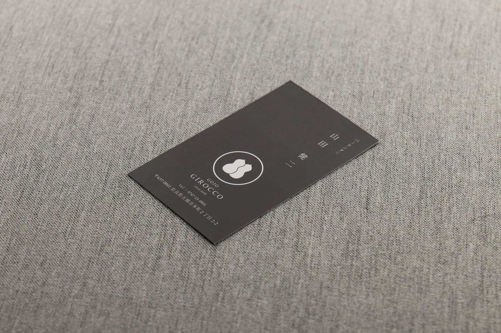 上質なバーテンダー名刺