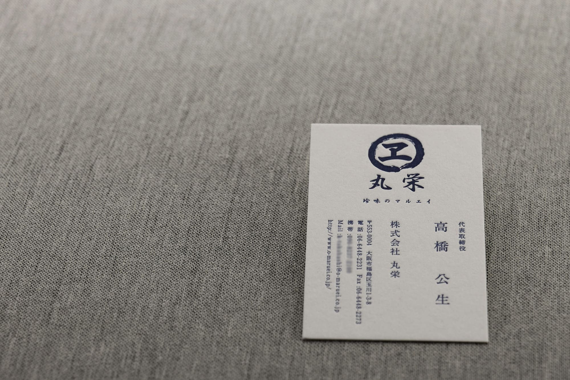 こだわったおしゃれな食品製造メーカー名刺