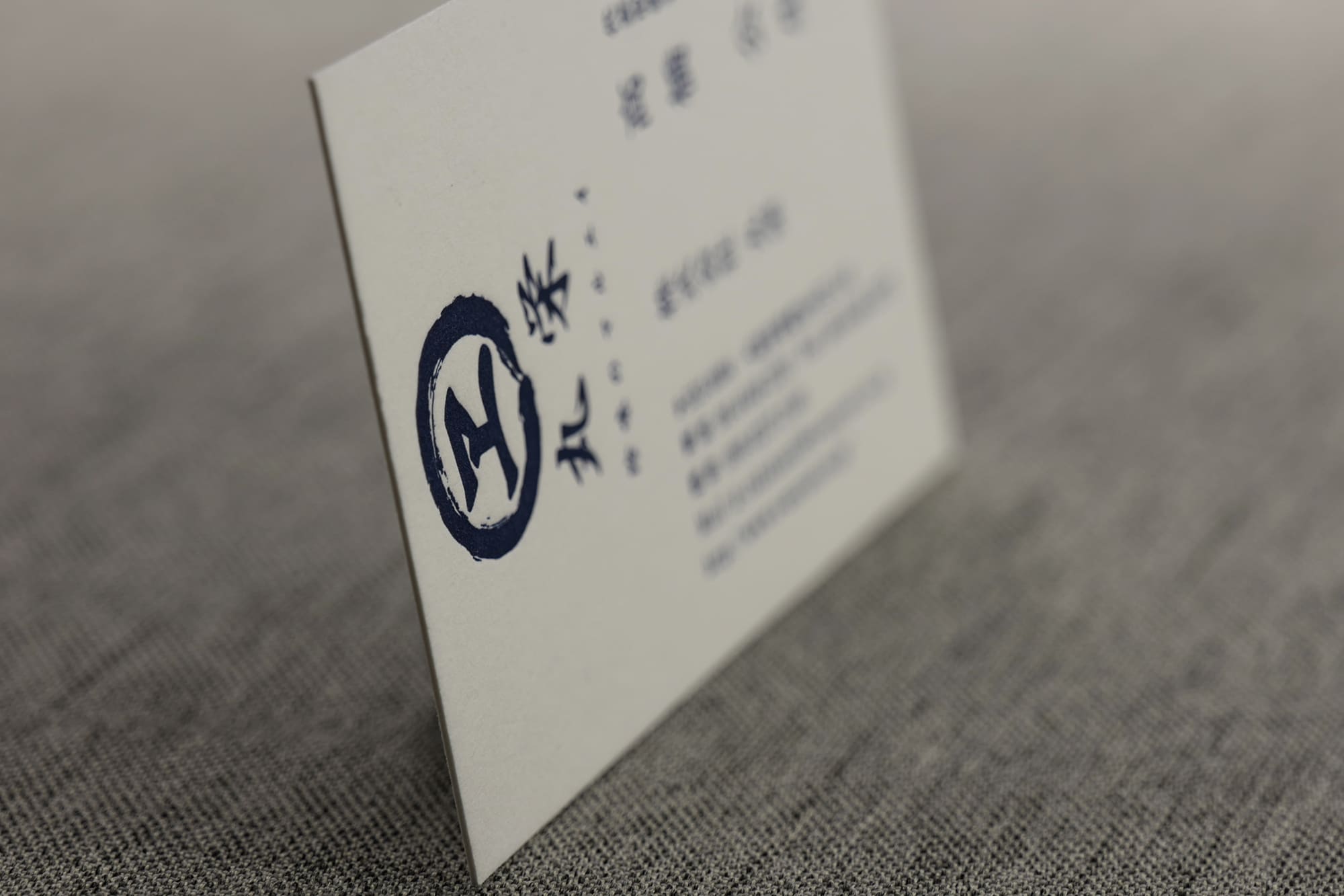 かっこいい食品製造メーカー名刺デザイン