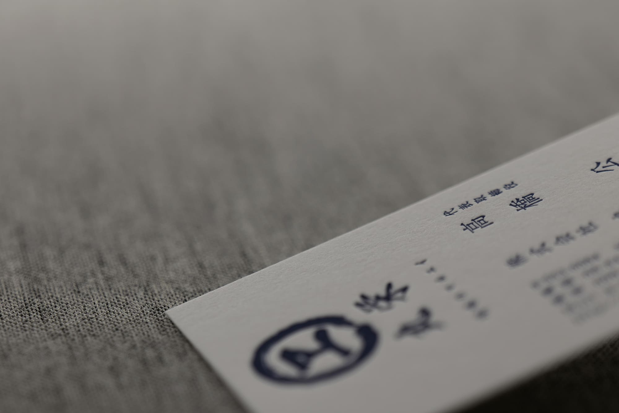 センスのある名刺デザイン