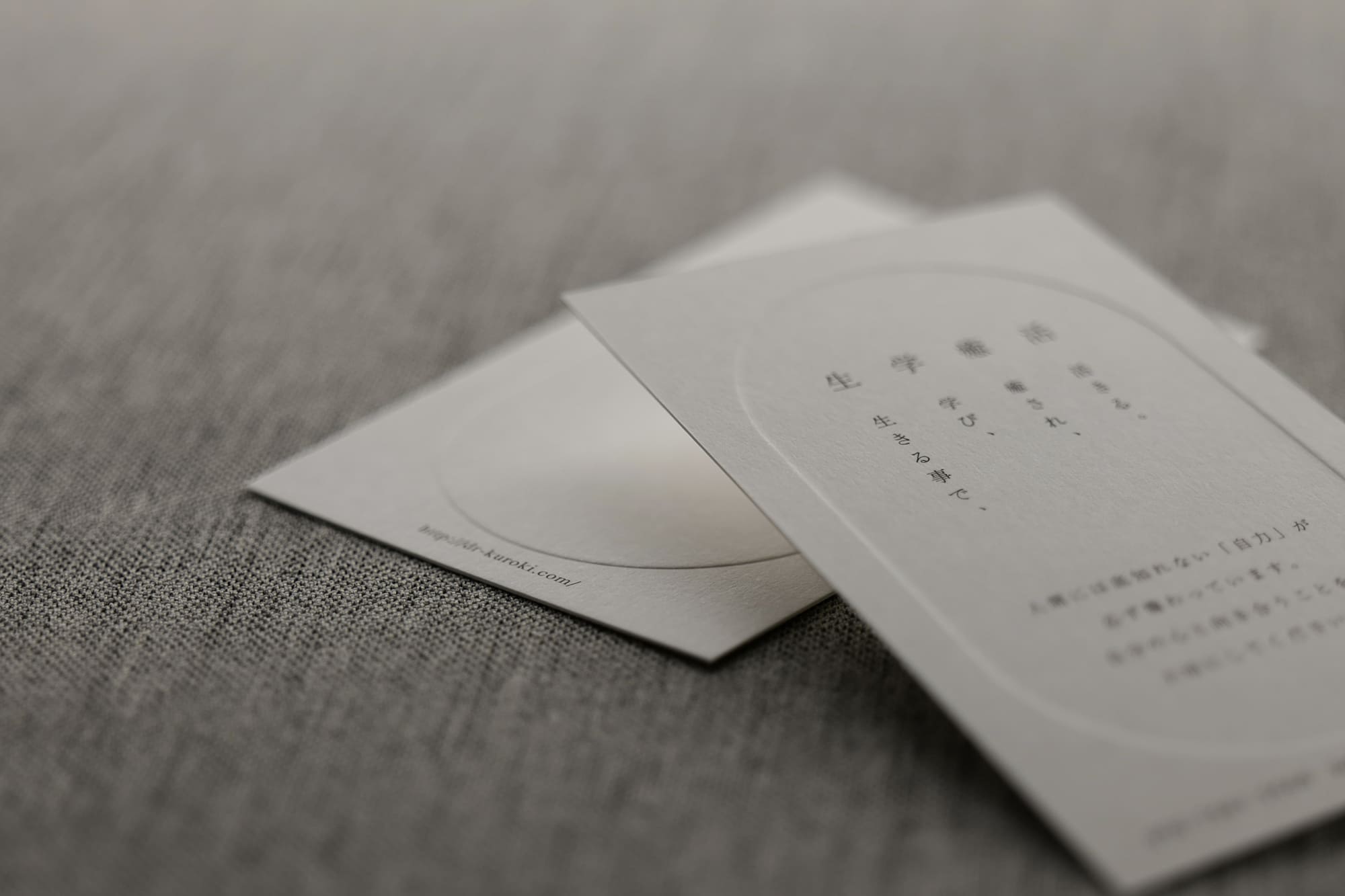 美しいデザイン名刺