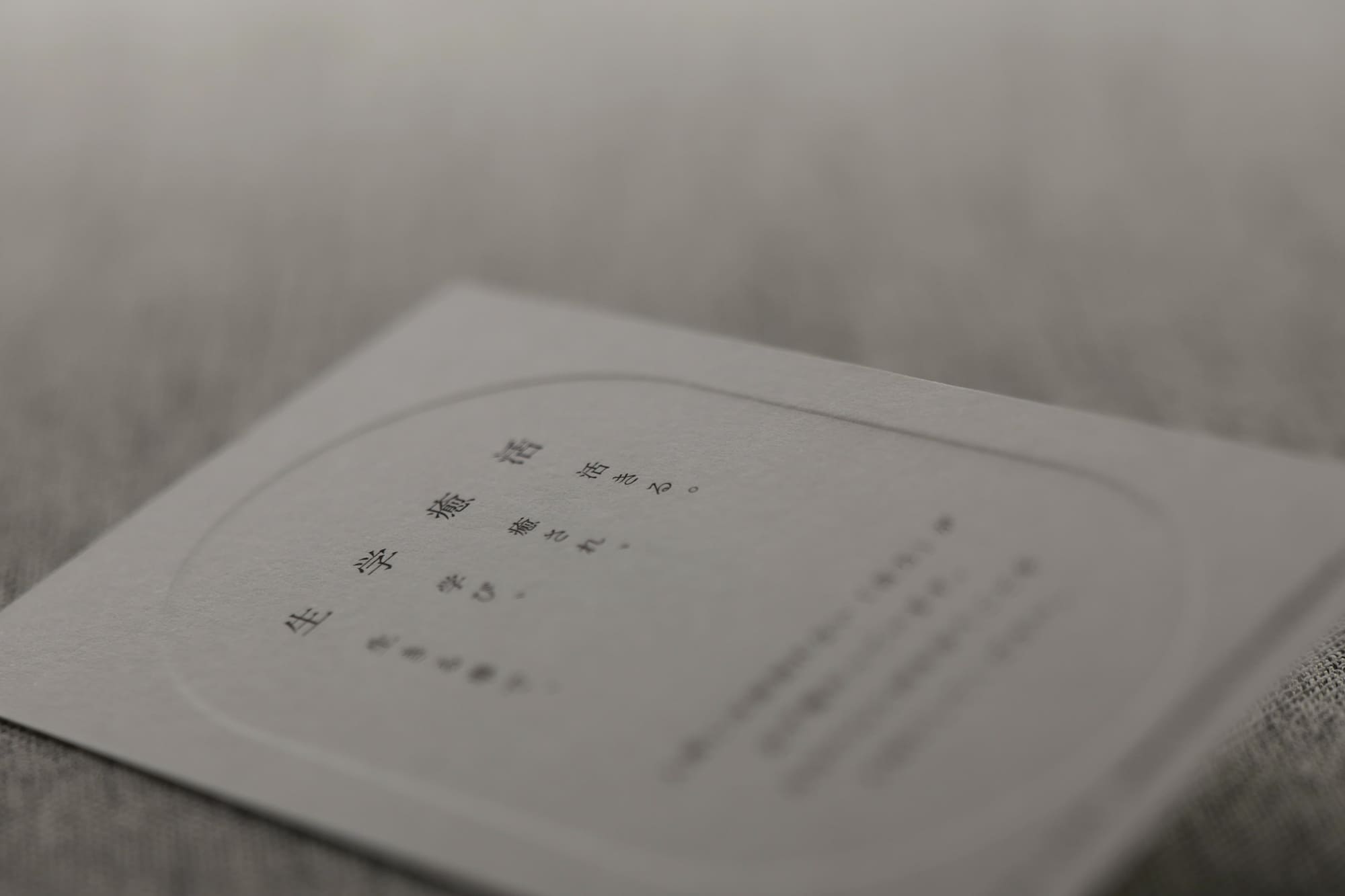 おしゃれ医師医者名刺デザイン