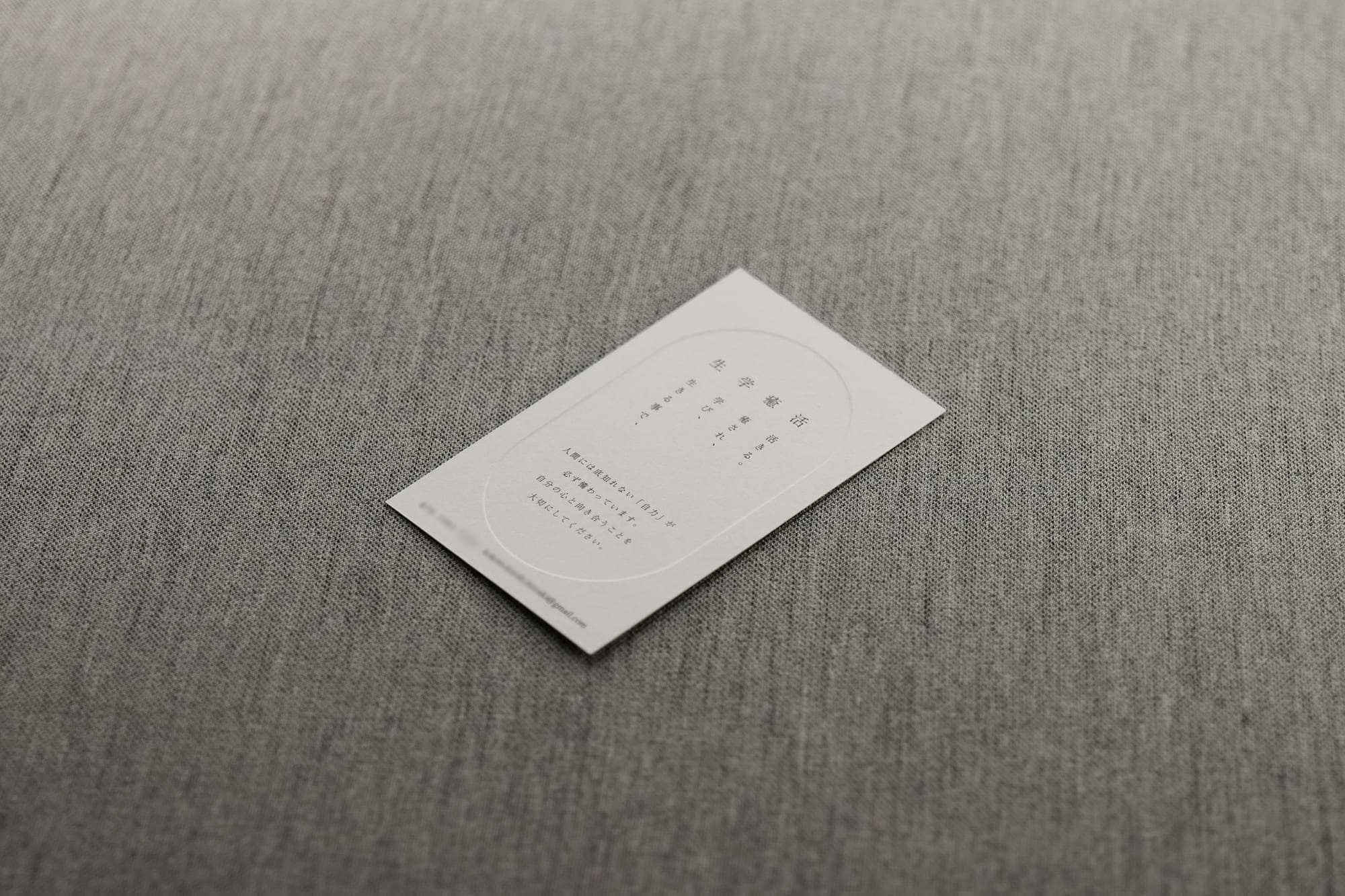 こだわったおしゃれな名刺