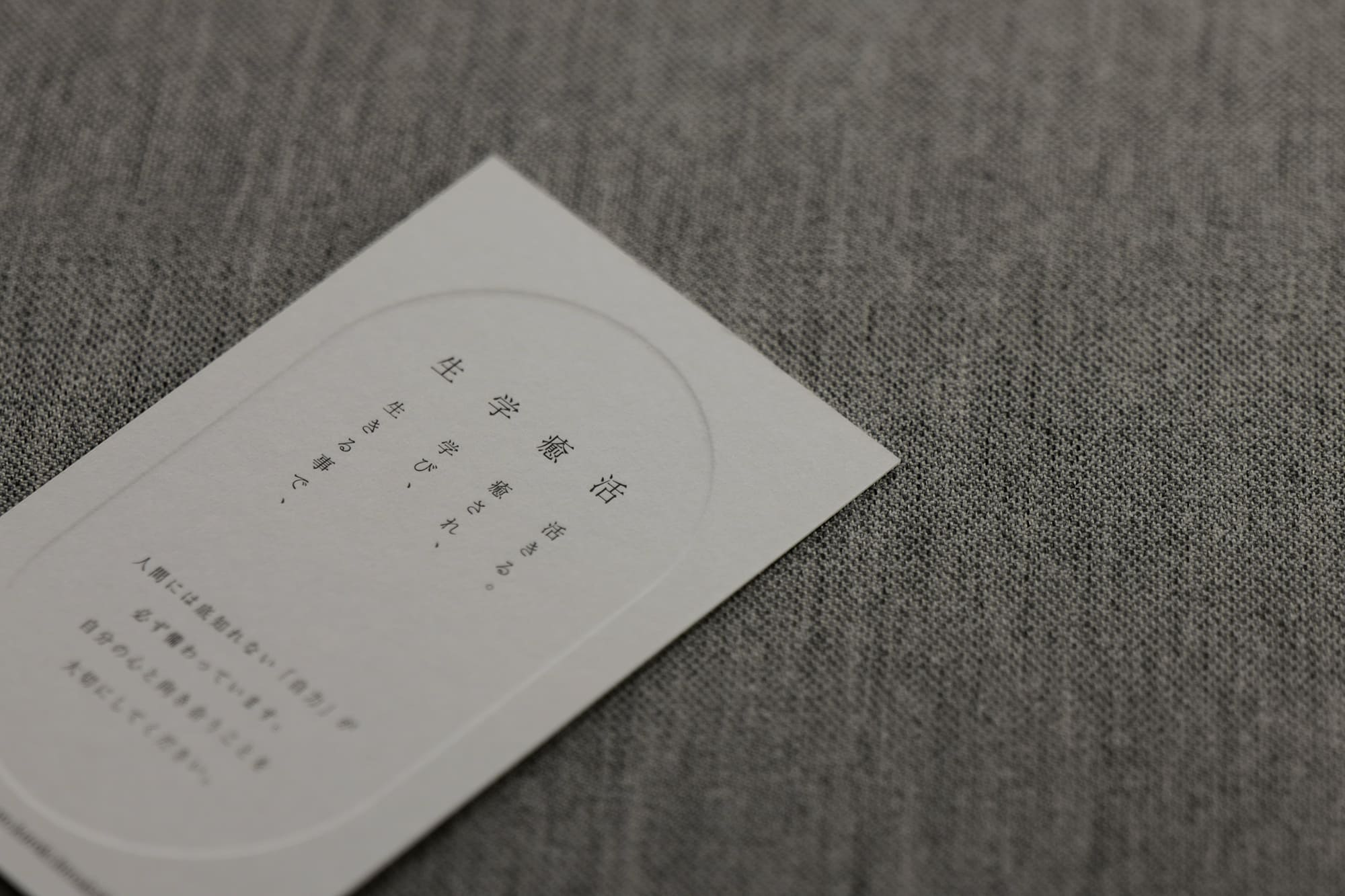 シンプルデザイン名刺