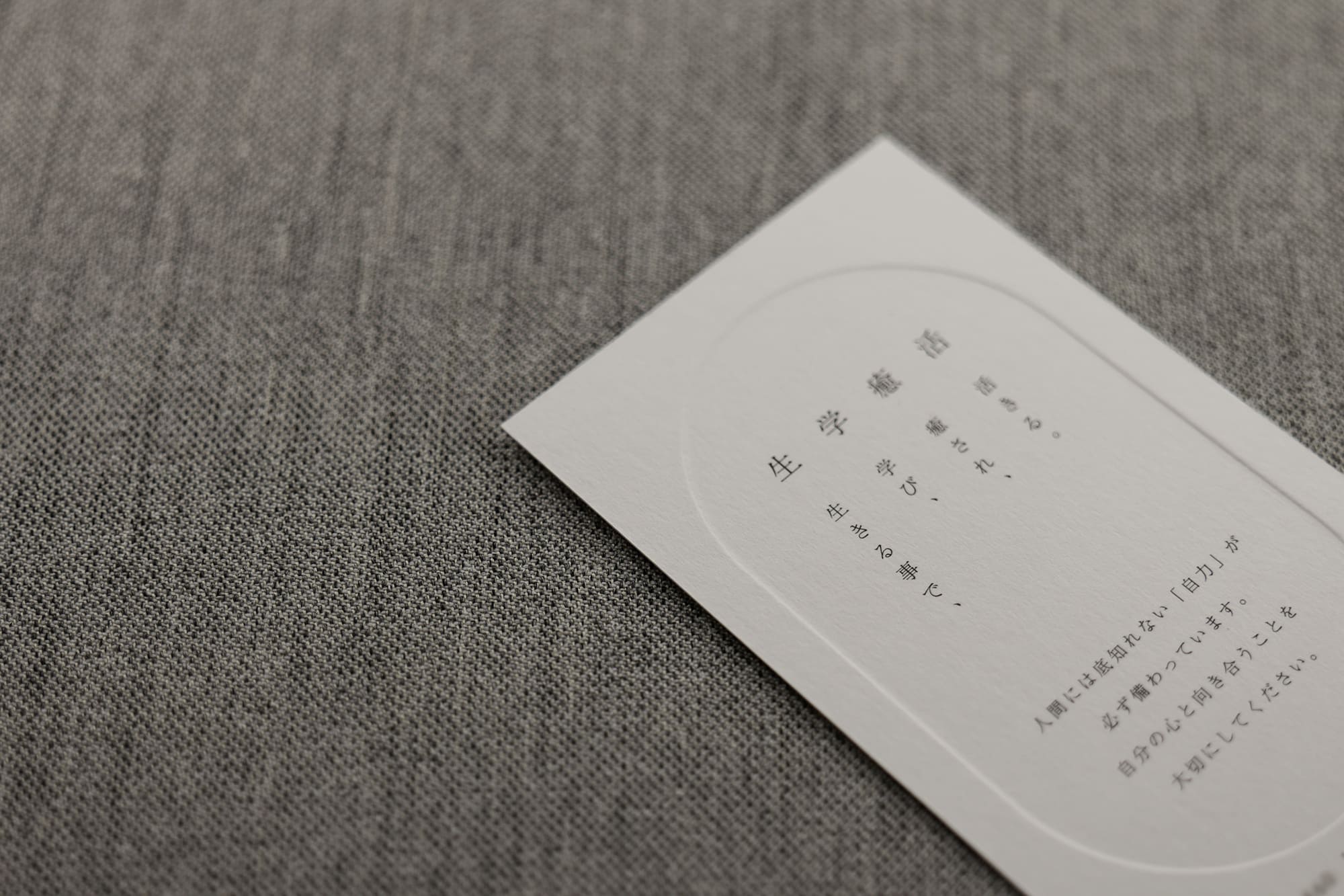 医師医者独立開業名刺