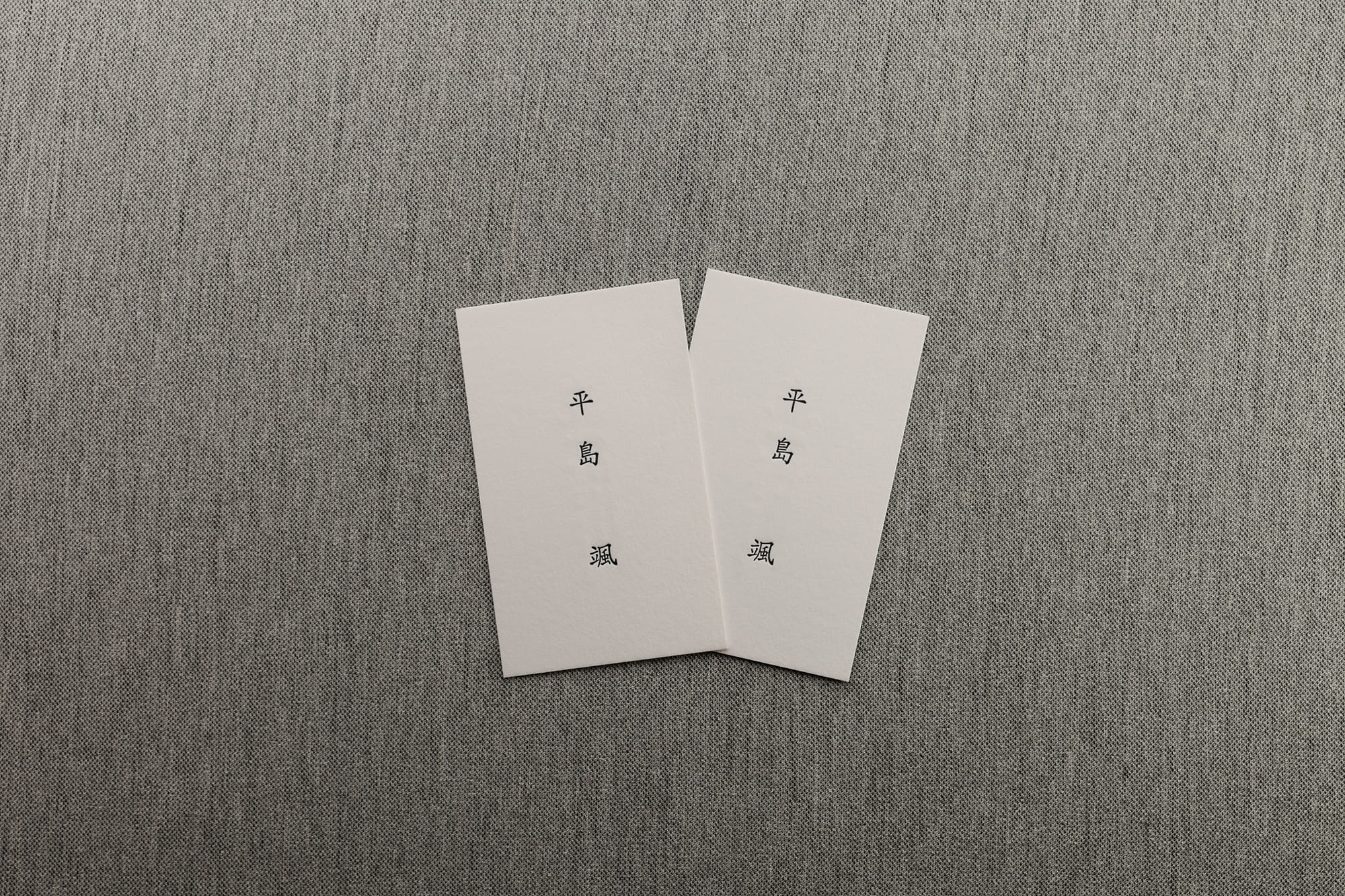 クッション紙凹凸名刺