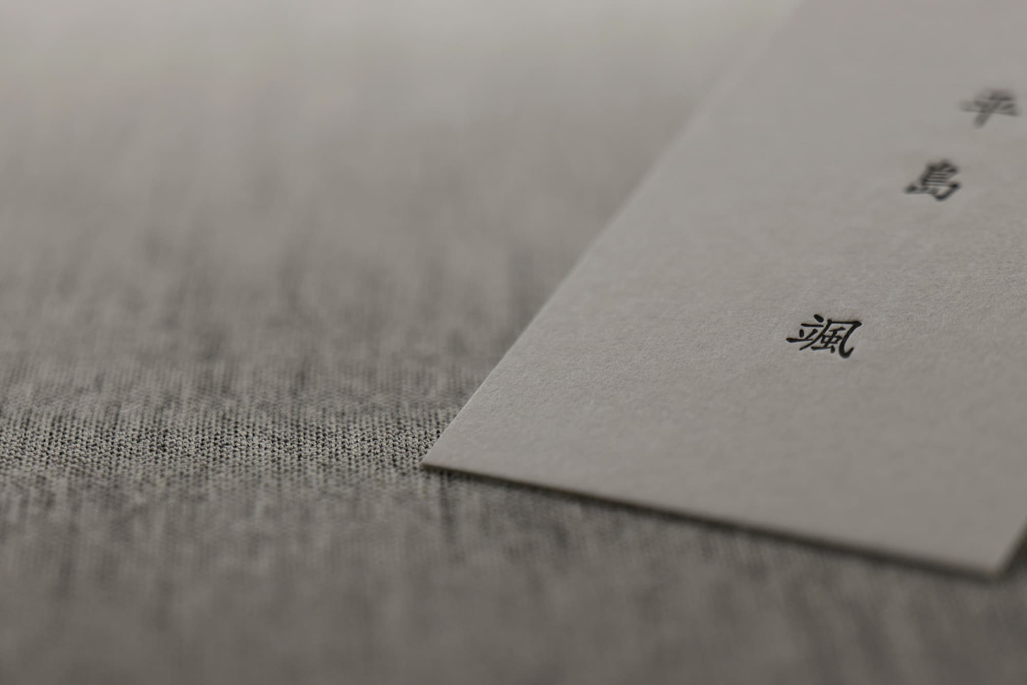 シンプルデザイン名刺