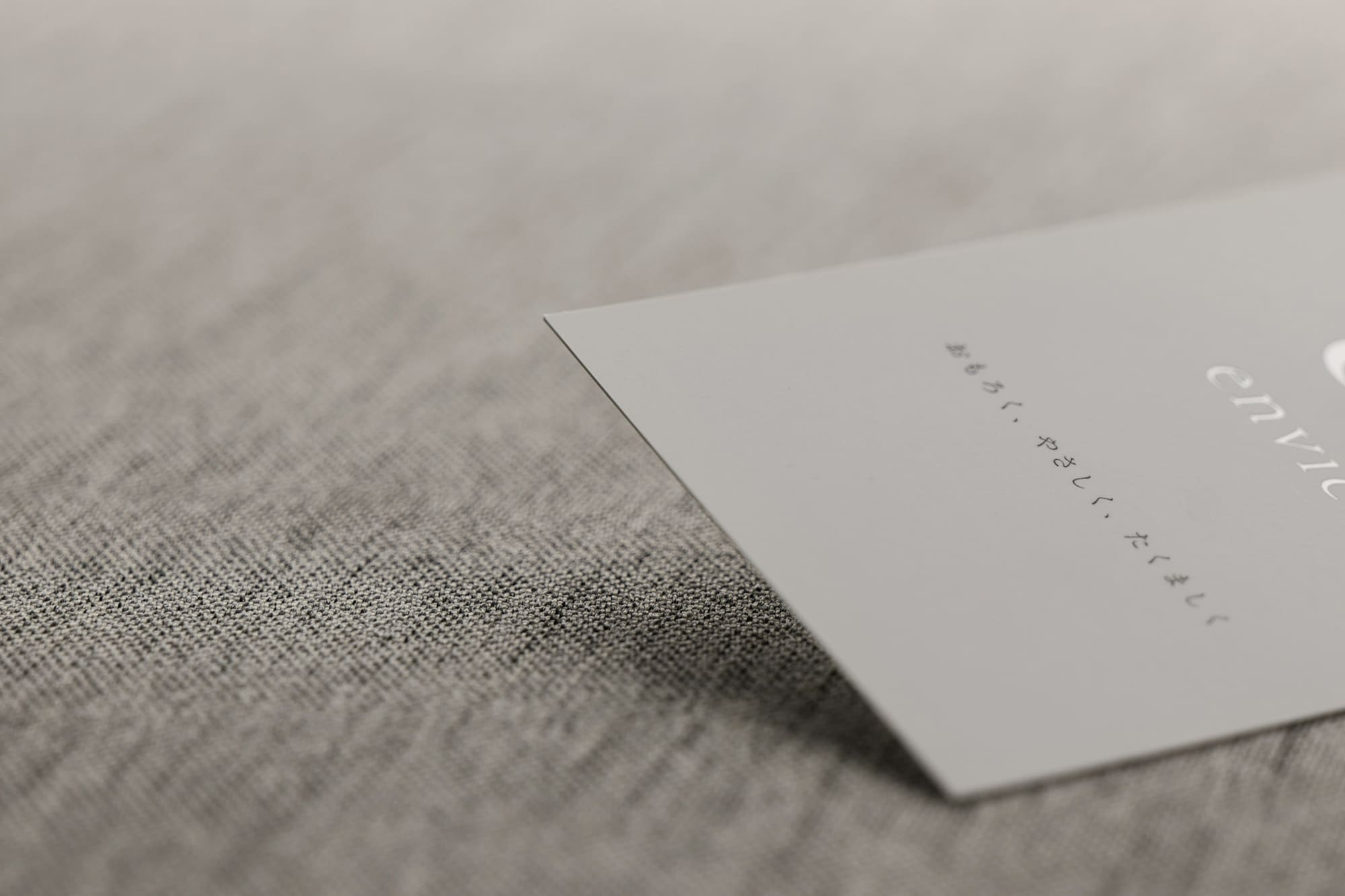 開業代表取締役名刺