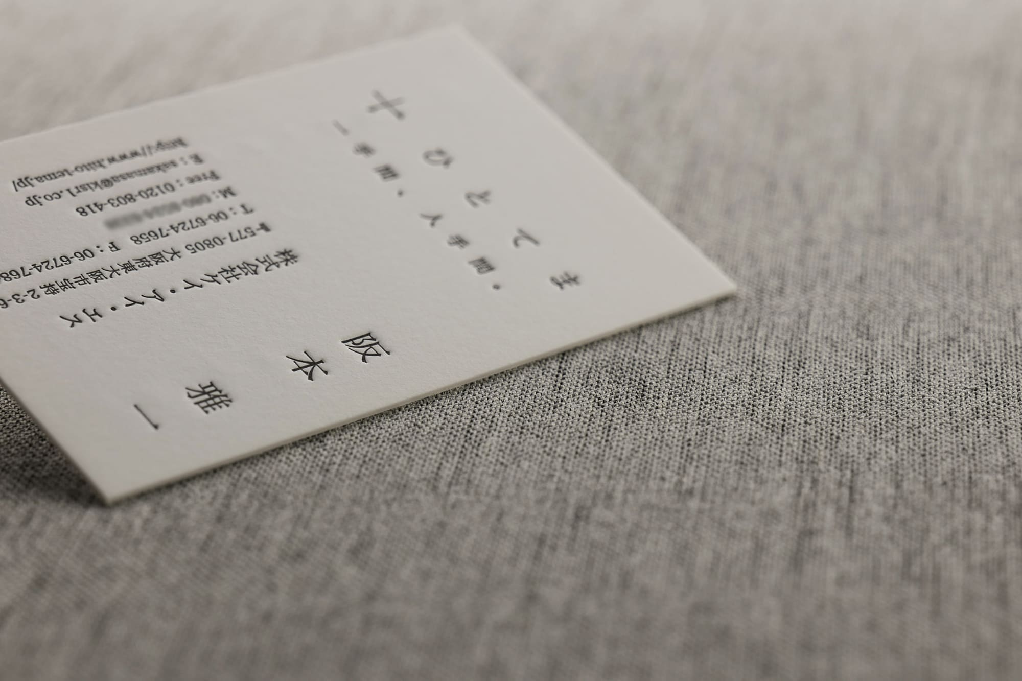 おしゃれ工務店名刺デザイン