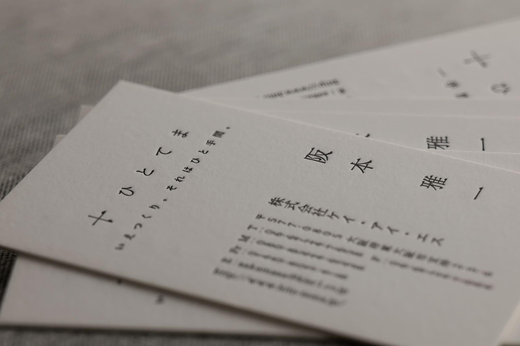 工務店開業名刺