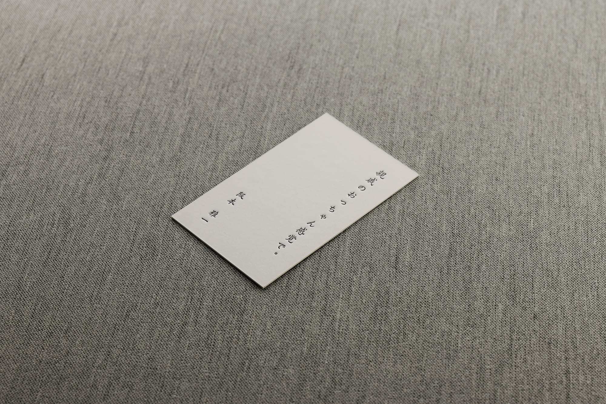 和の名刺
