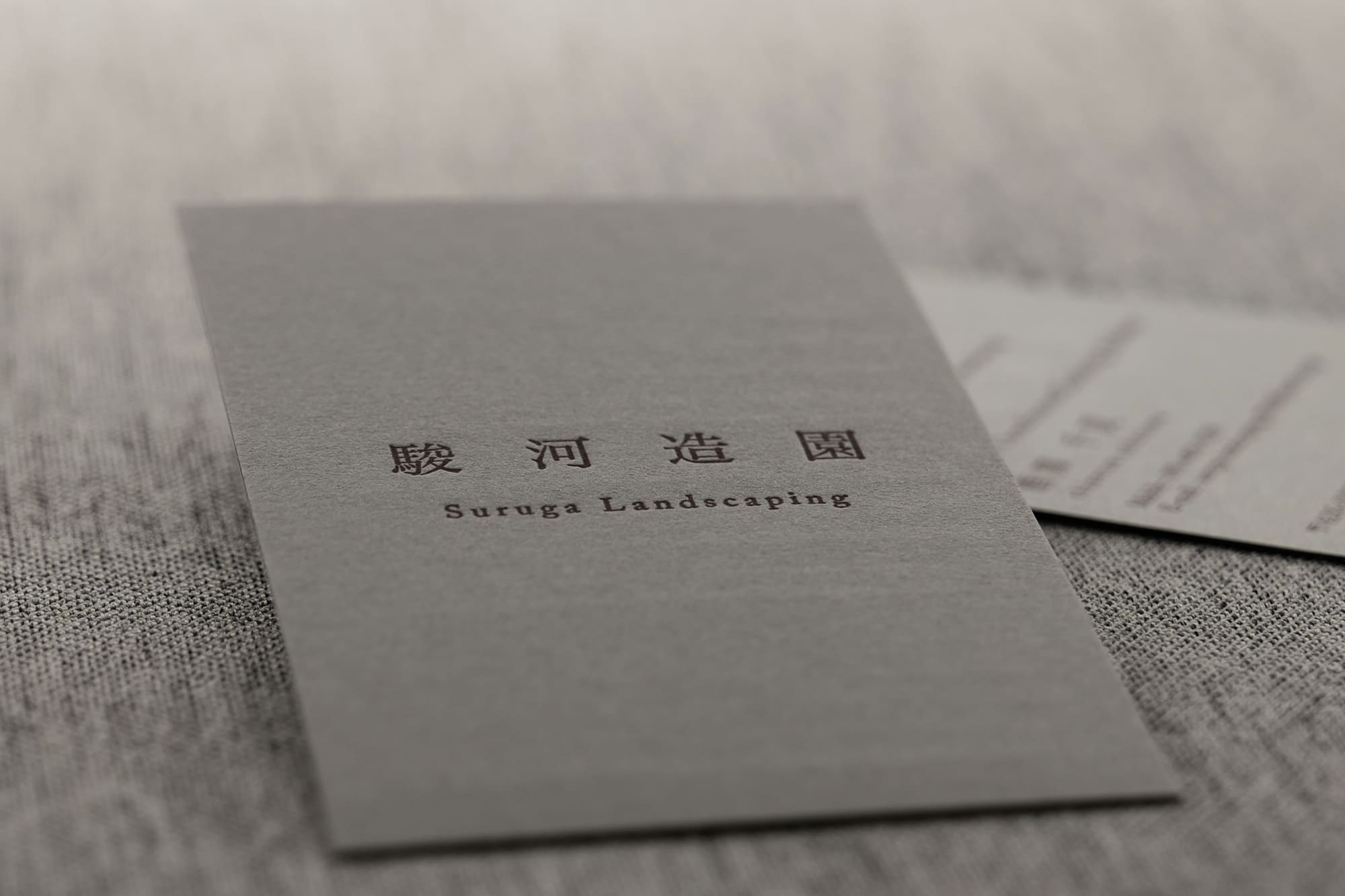 センスのある名刺デザイン