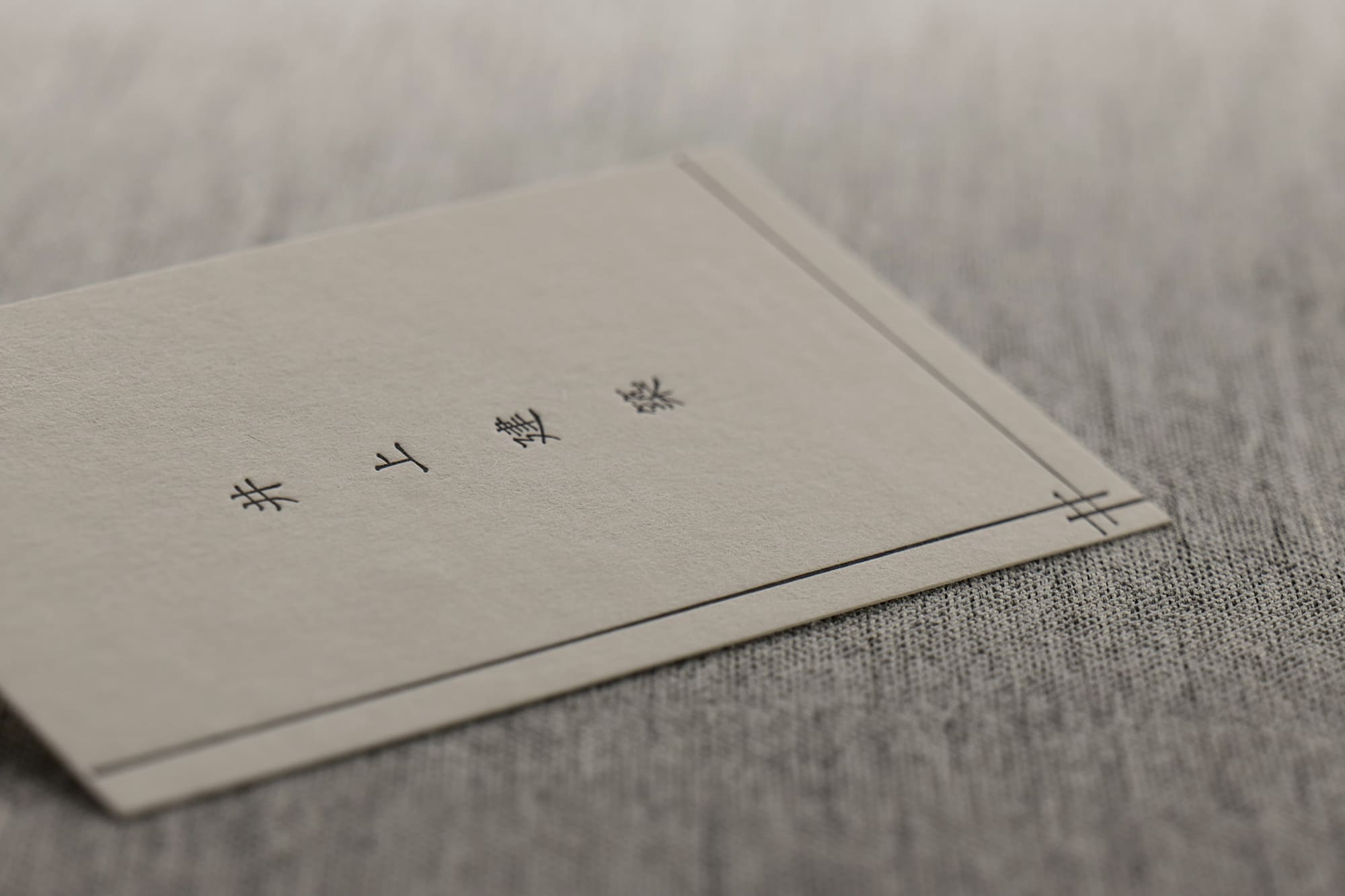 かっこいい大工名刺デザイン