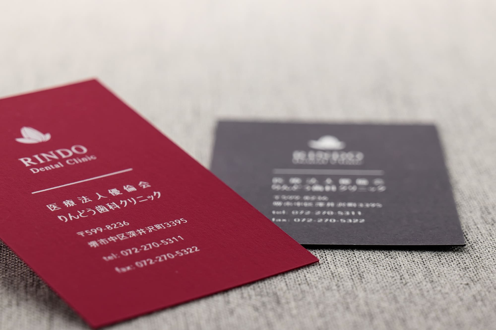 こだわったおしゃれなドクター名刺